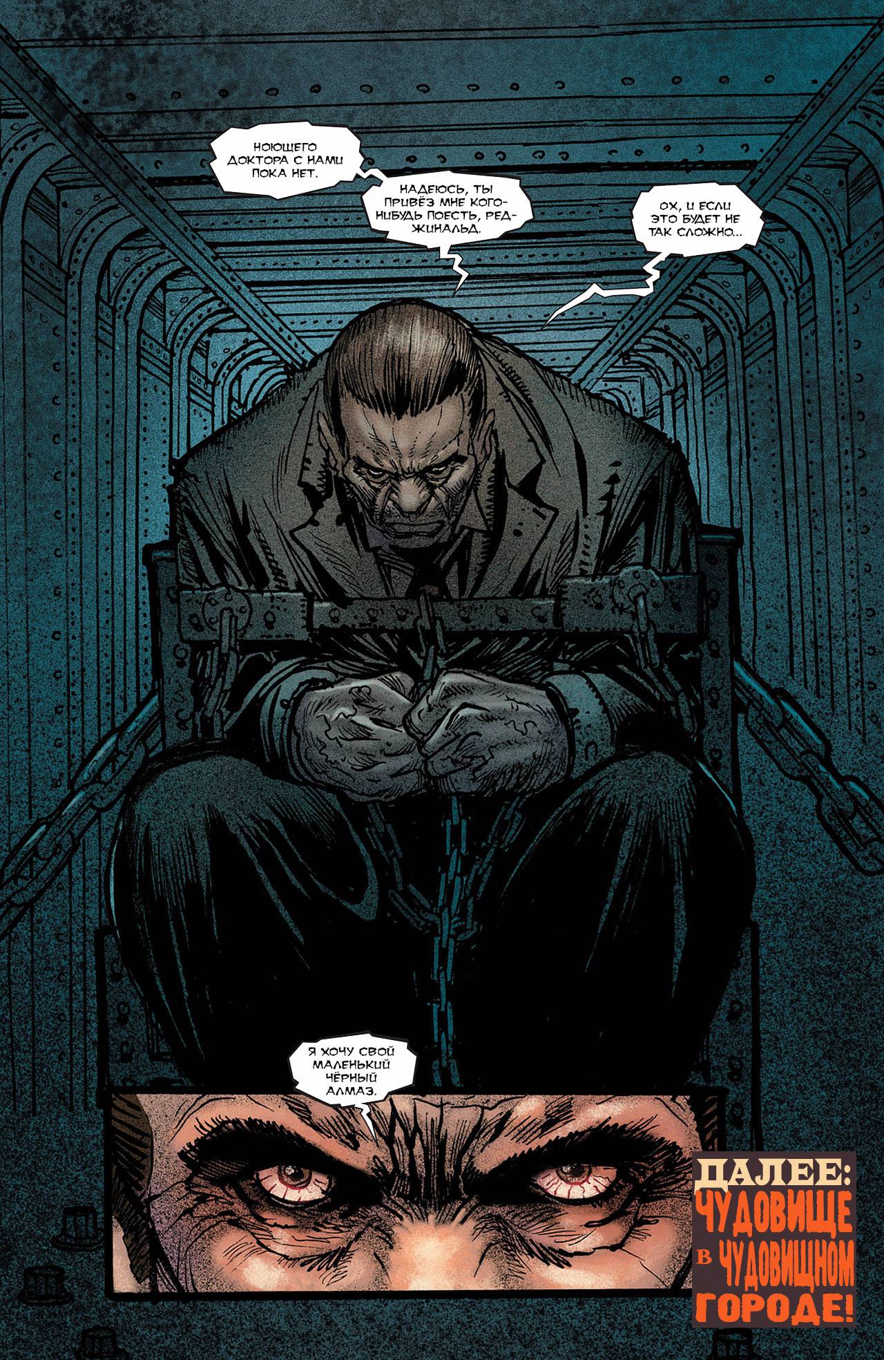 Легенды Дикого Запада №13 онлайн