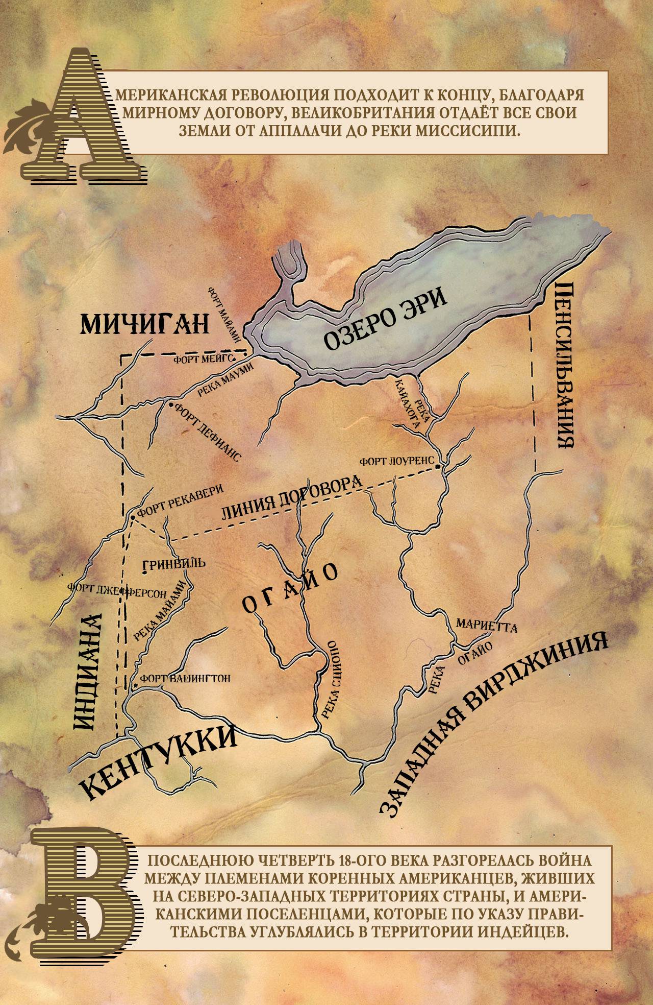 Легенды Дикого Запада №13 онлайн