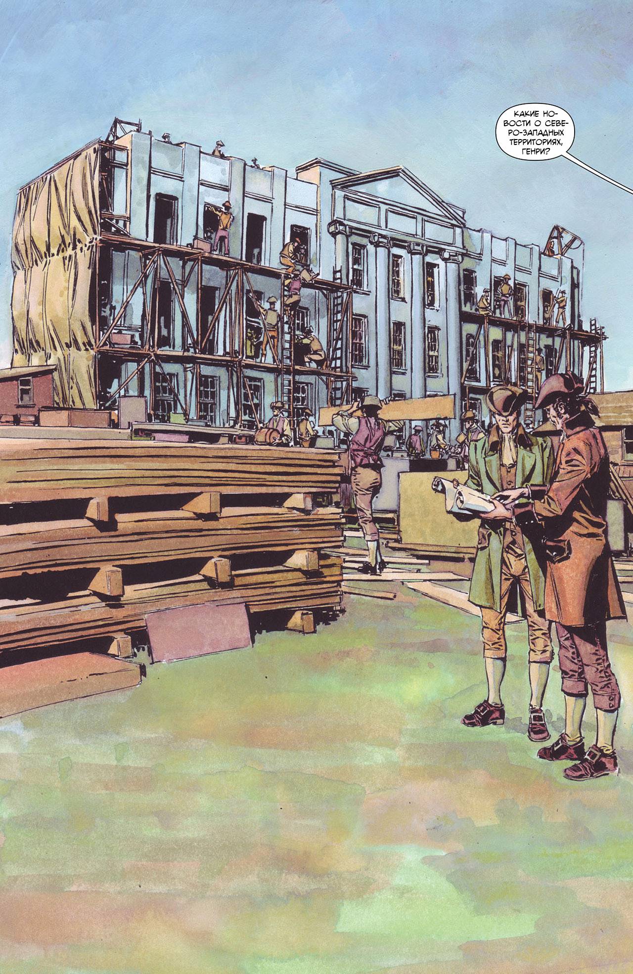 Легенды Дикого Запада №13 онлайн