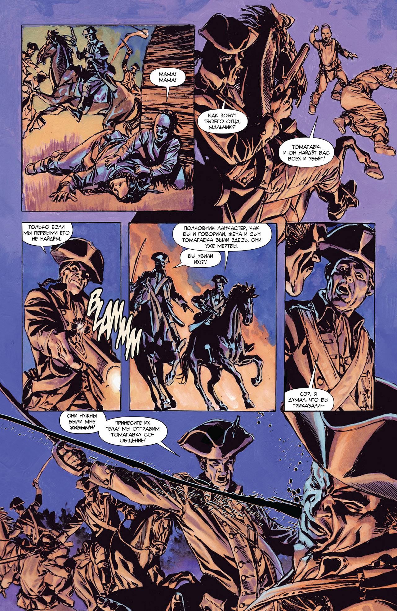 Легенды Дикого Запада №13 онлайн