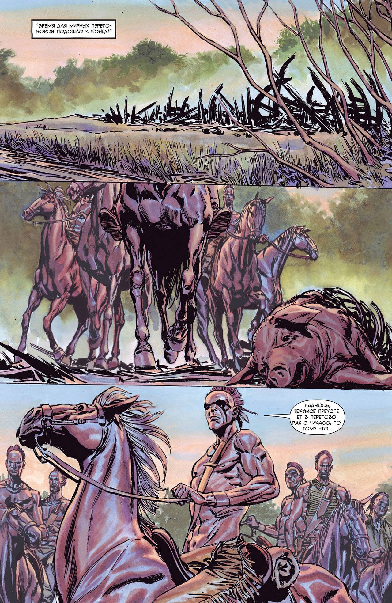 Легенды Дикого Запада №13 онлайн