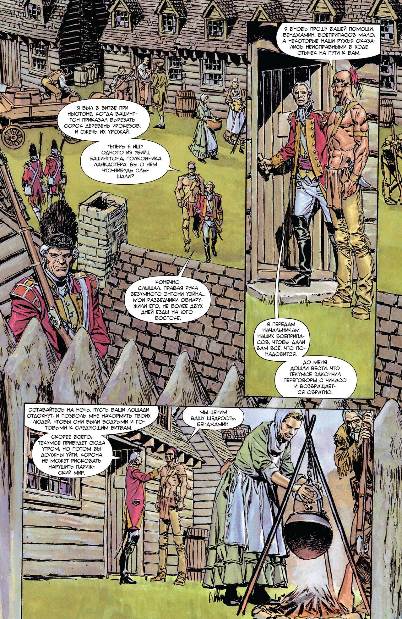 Легенды Дикого Запада №14 онлайн