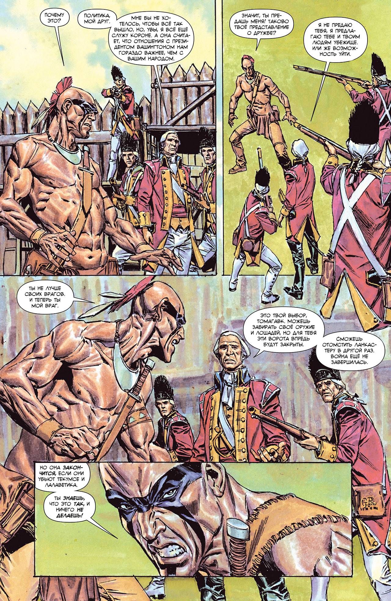 Легенды Дикого Запада №14 онлайн