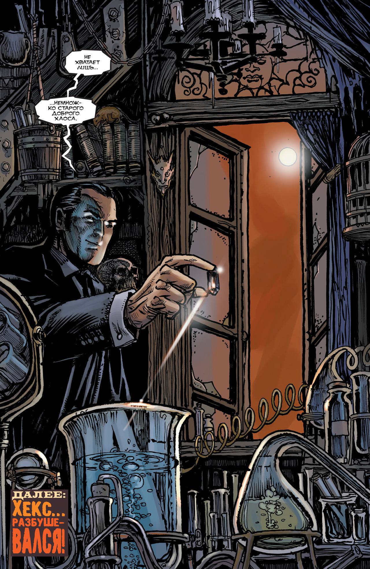 Легенды Дикого Запада №15 онлайн