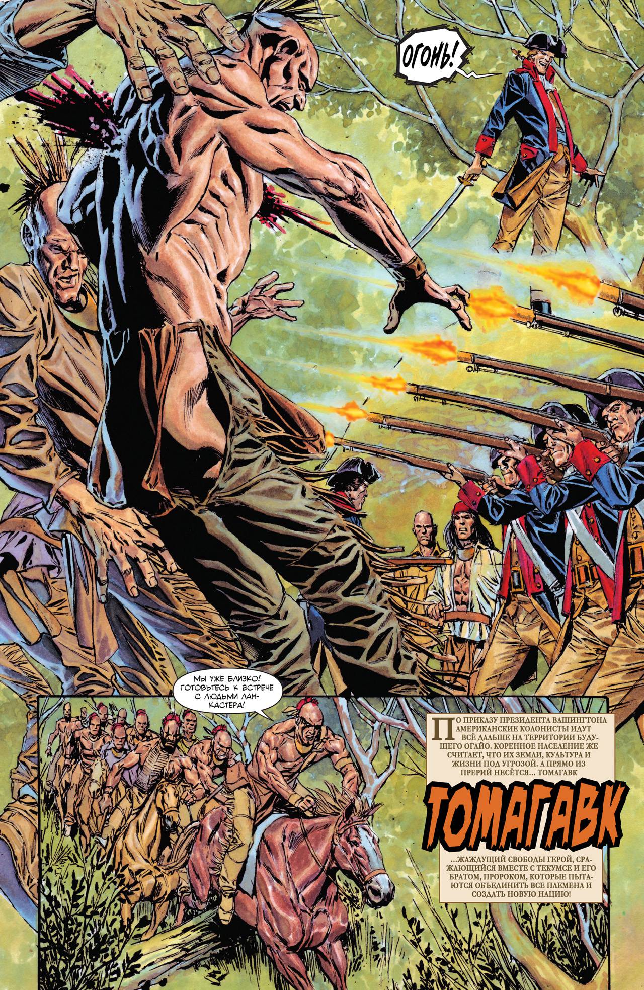 Легенды Дикого Запада №15 онлайн