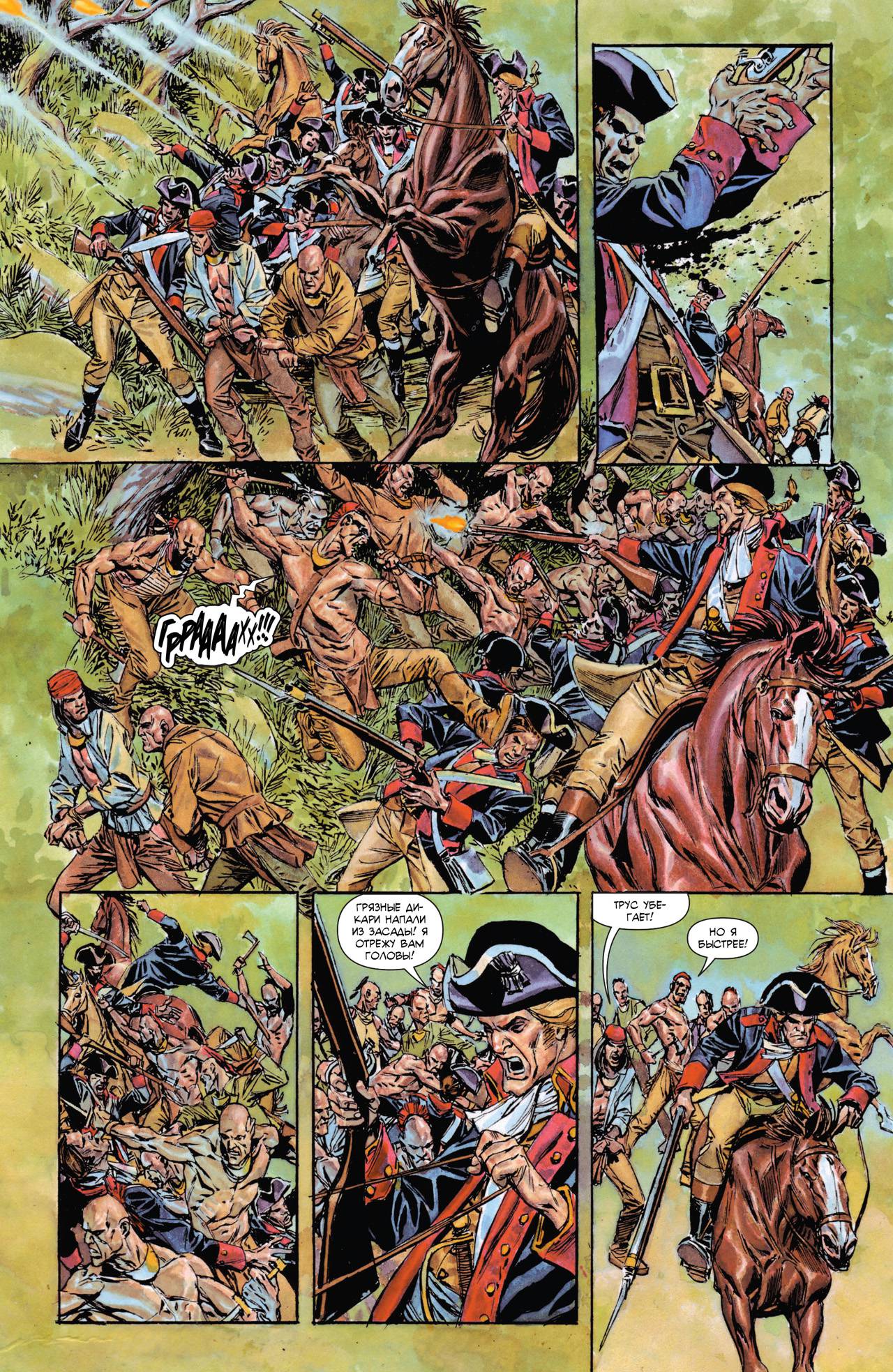 Легенды Дикого Запада №15 онлайн