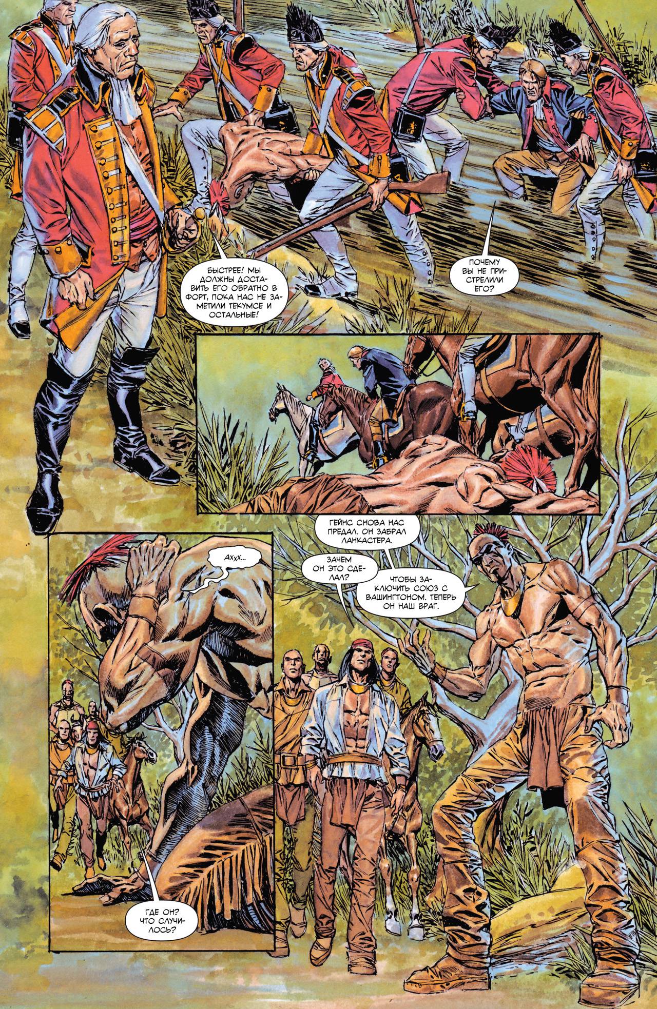 Легенды Дикого Запада №15 онлайн