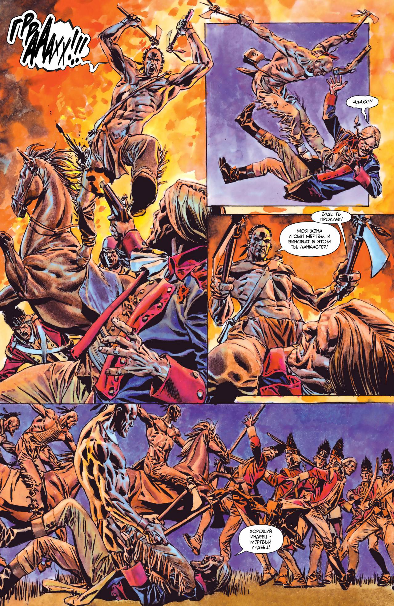 Легенды Дикого Запада №16 онлайн