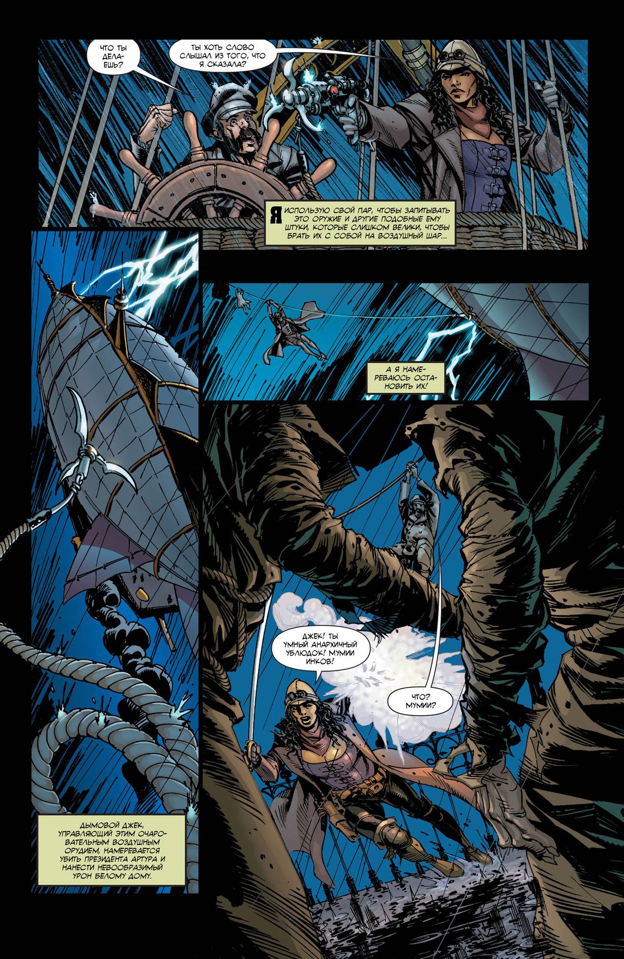 Легенды Дикого Запада №17 онлайн