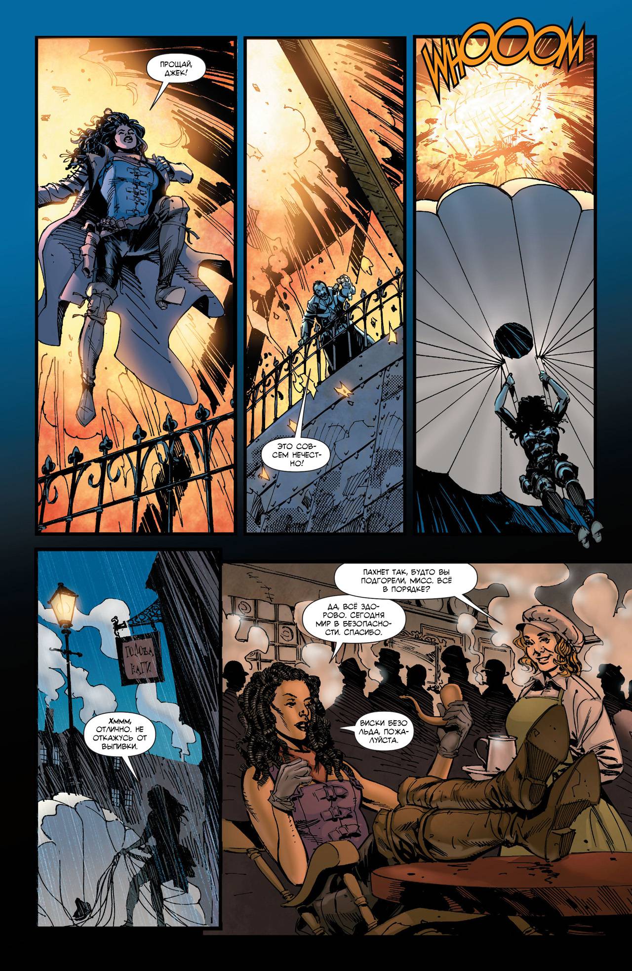 Легенды Дикого Запада №17 онлайн