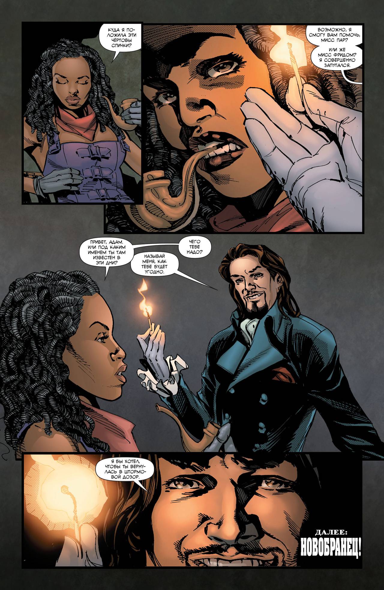 Легенды Дикого Запада №17 онлайн