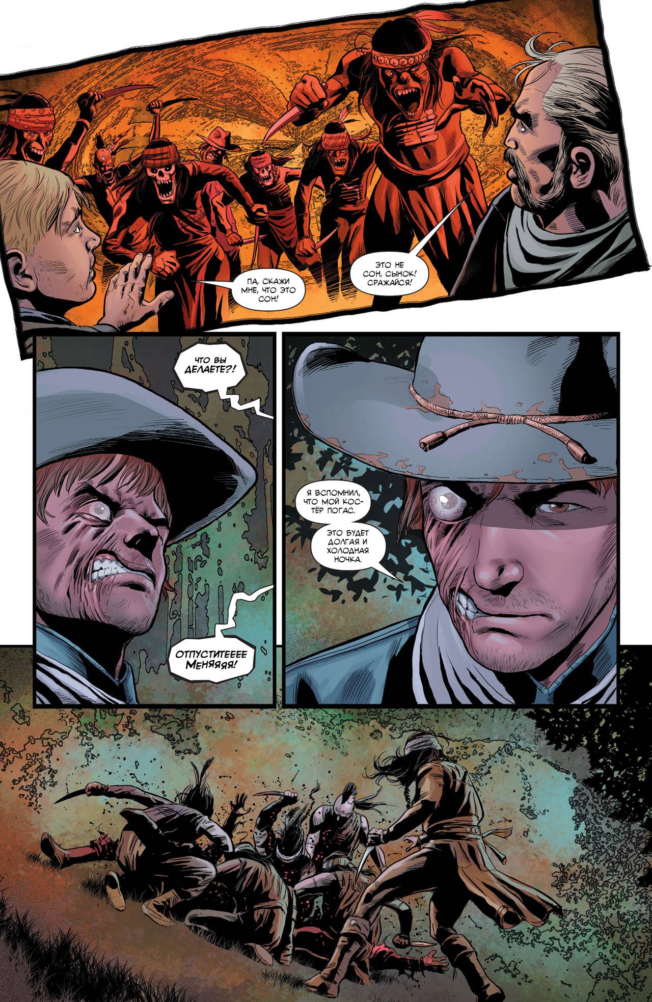 Легенды Дикого Запада №29 онлайн