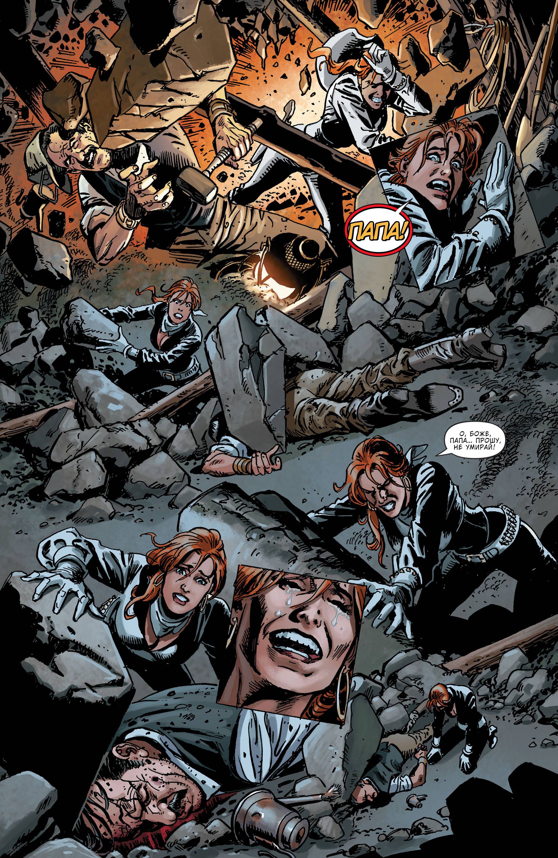 Легенды Дикого Запада №30 онлайн