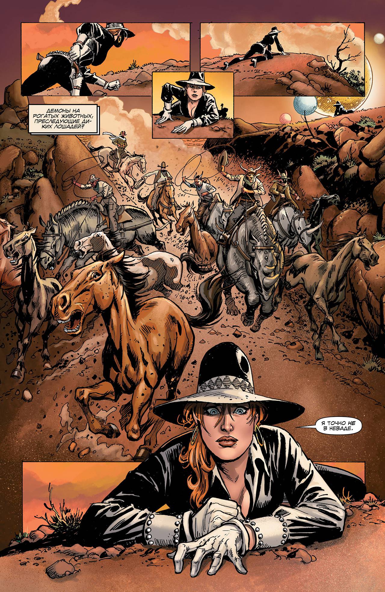 Легенды Дикого Запада №31 онлайн