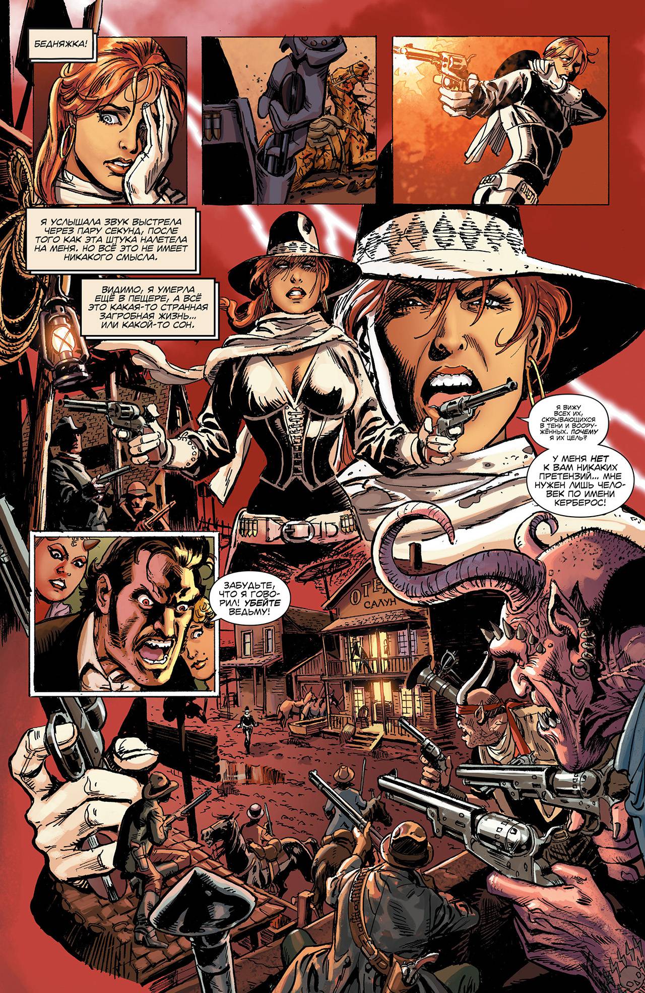 Легенды Дикого Запада №31 онлайн