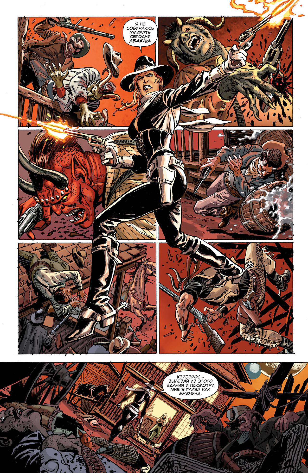 Легенды Дикого Запада №31 онлайн