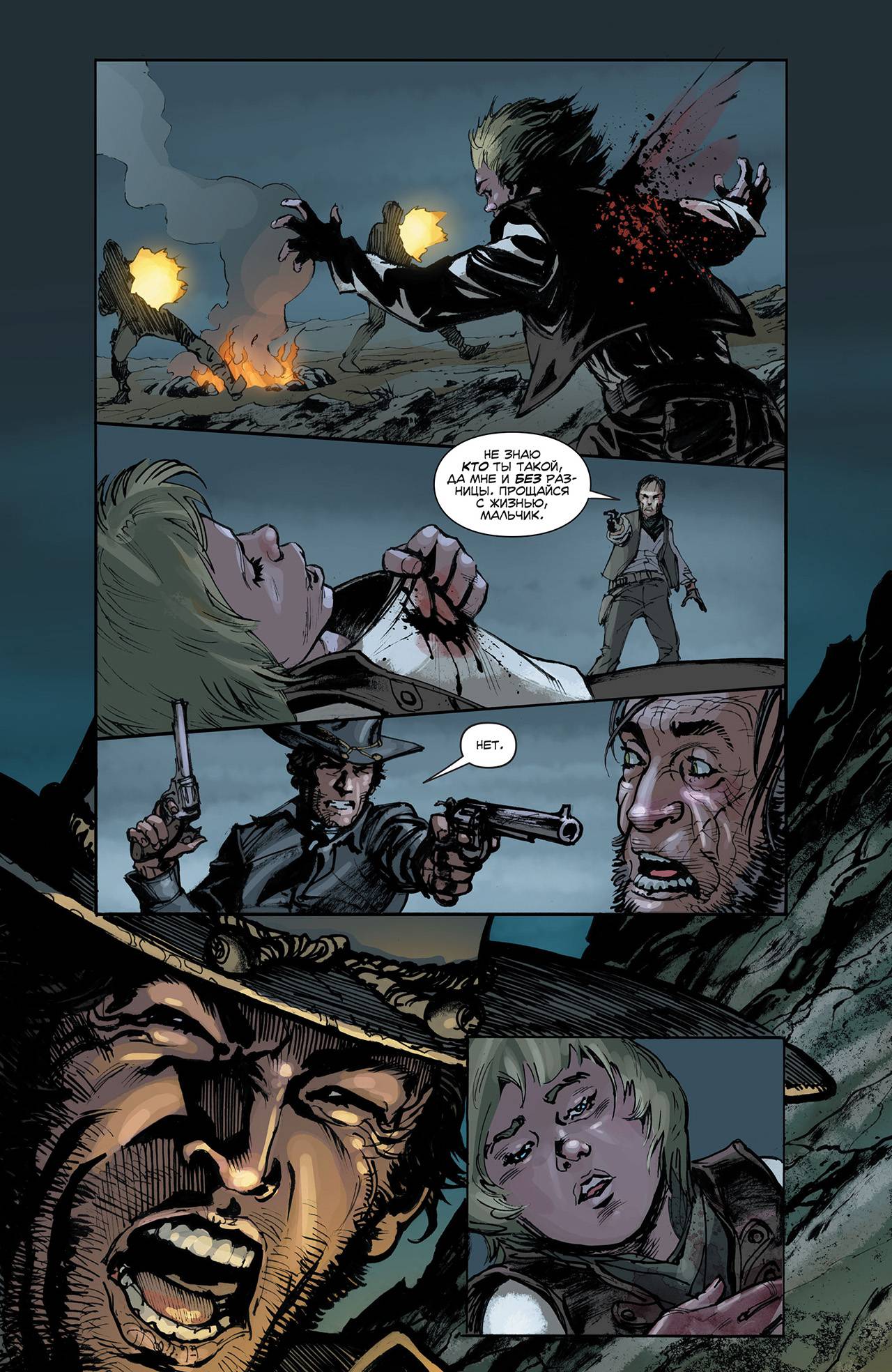 Легенды Дикого Запада №33 онлайн