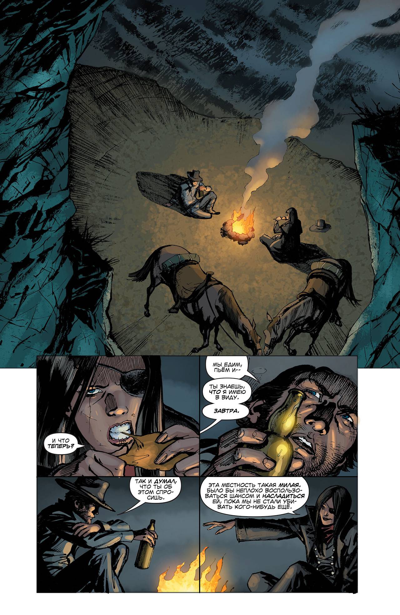 Легенды Дикого Запада №33 онлайн