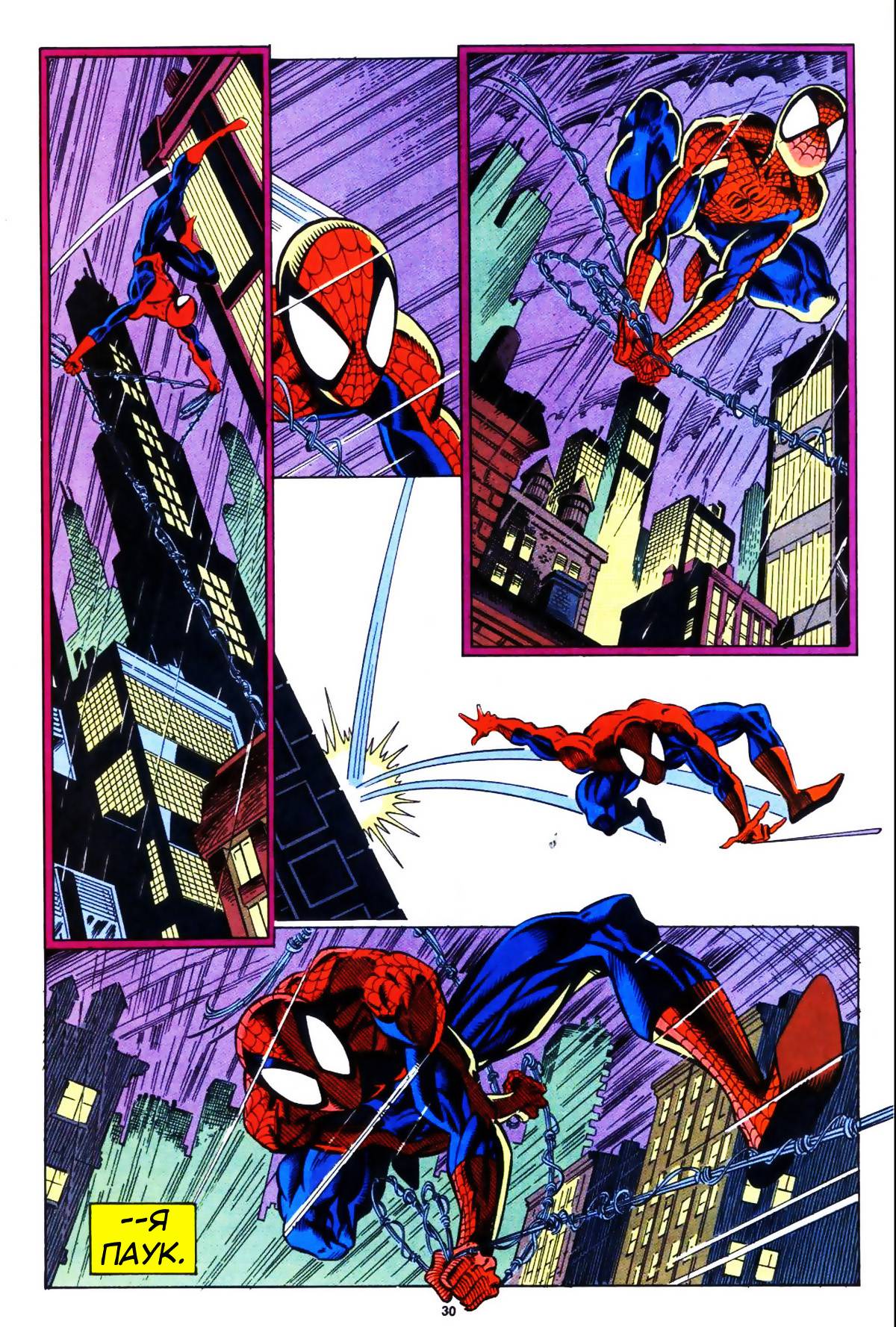 Удивительный Человек-паук №392 онлайн