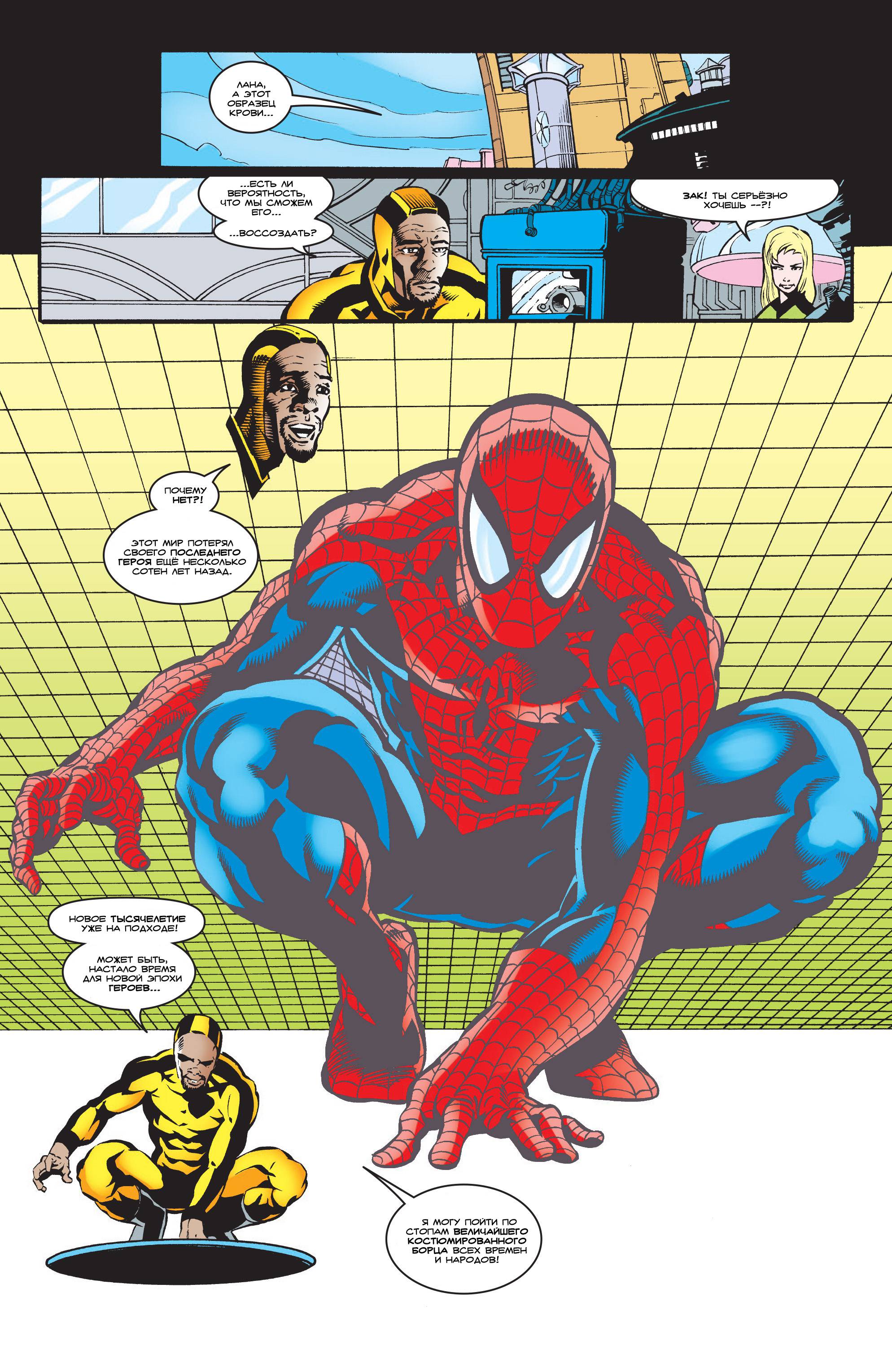 Удивительный Человек-паук №439 онлайн