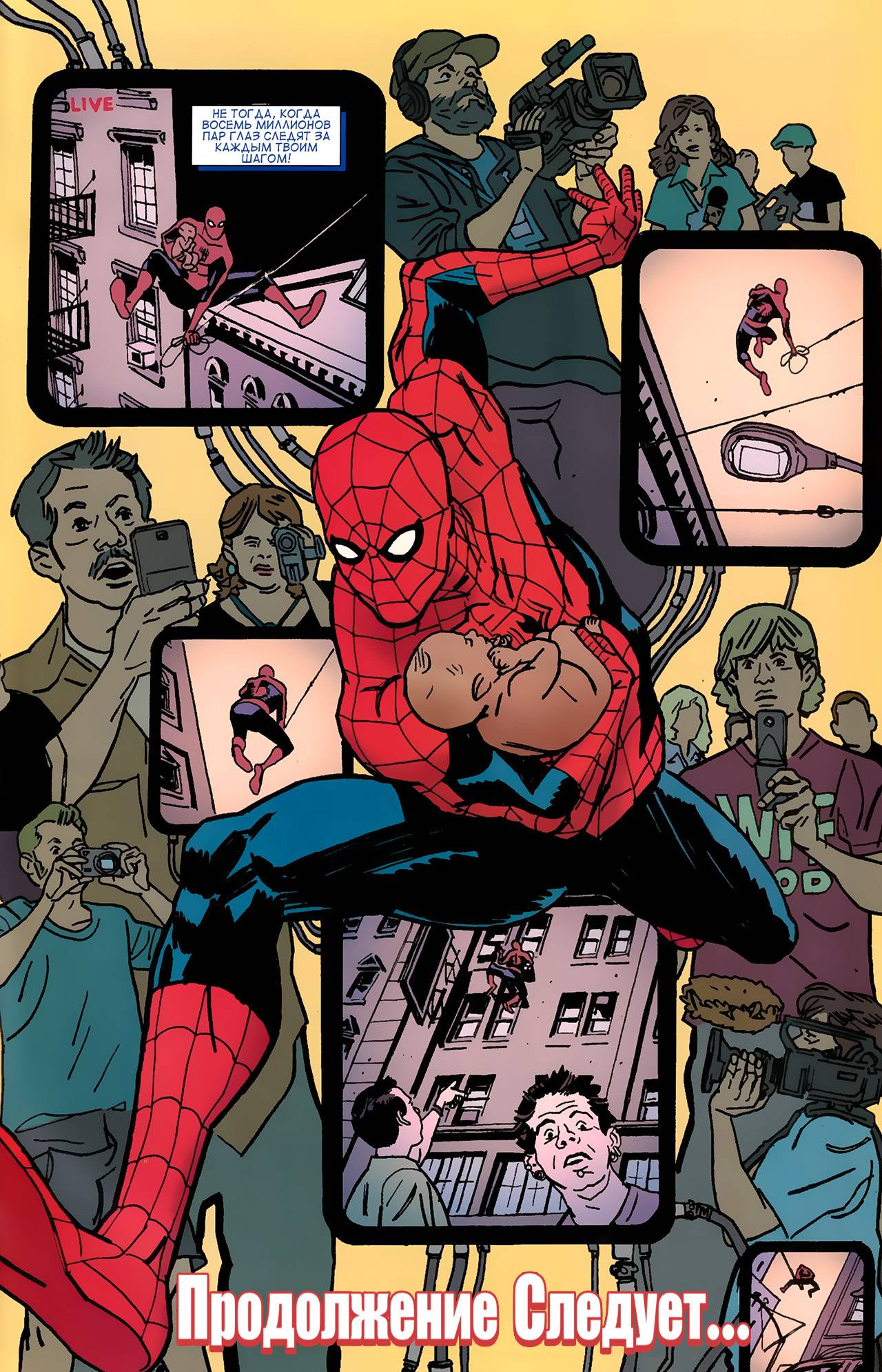 Удивительный Человек-паук №643 онлайн