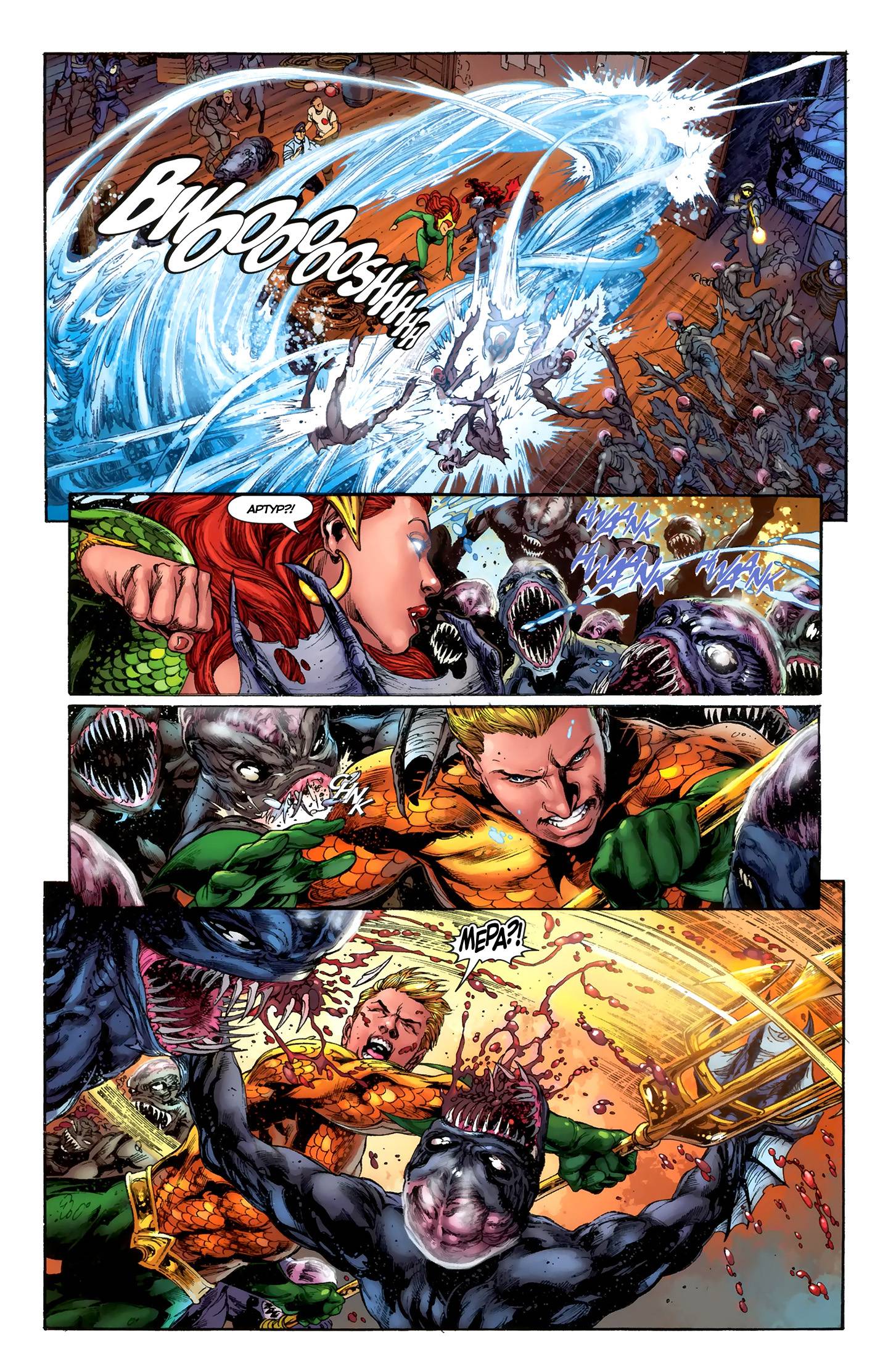 Аквамен №2 онлайн