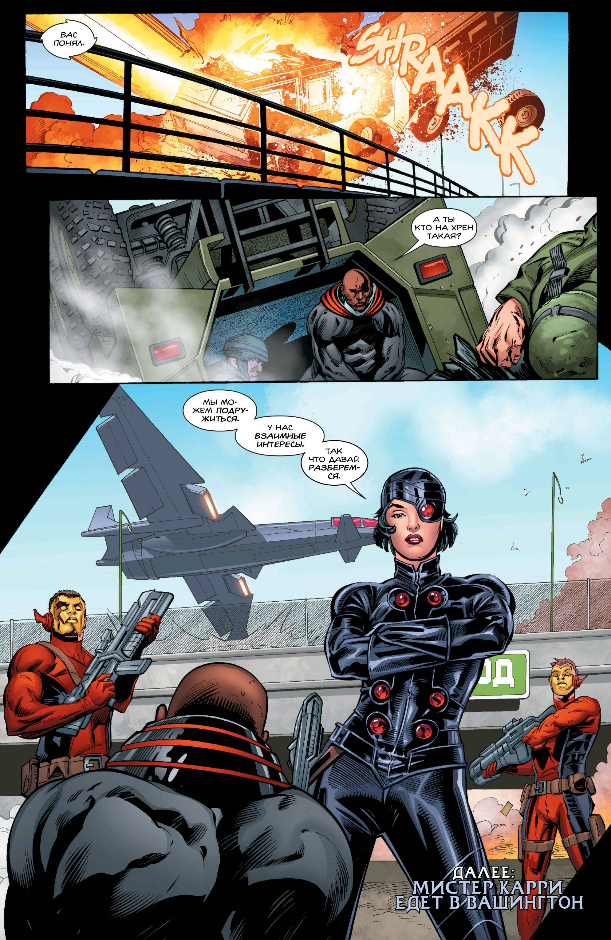 Аквамен №2 онлайн