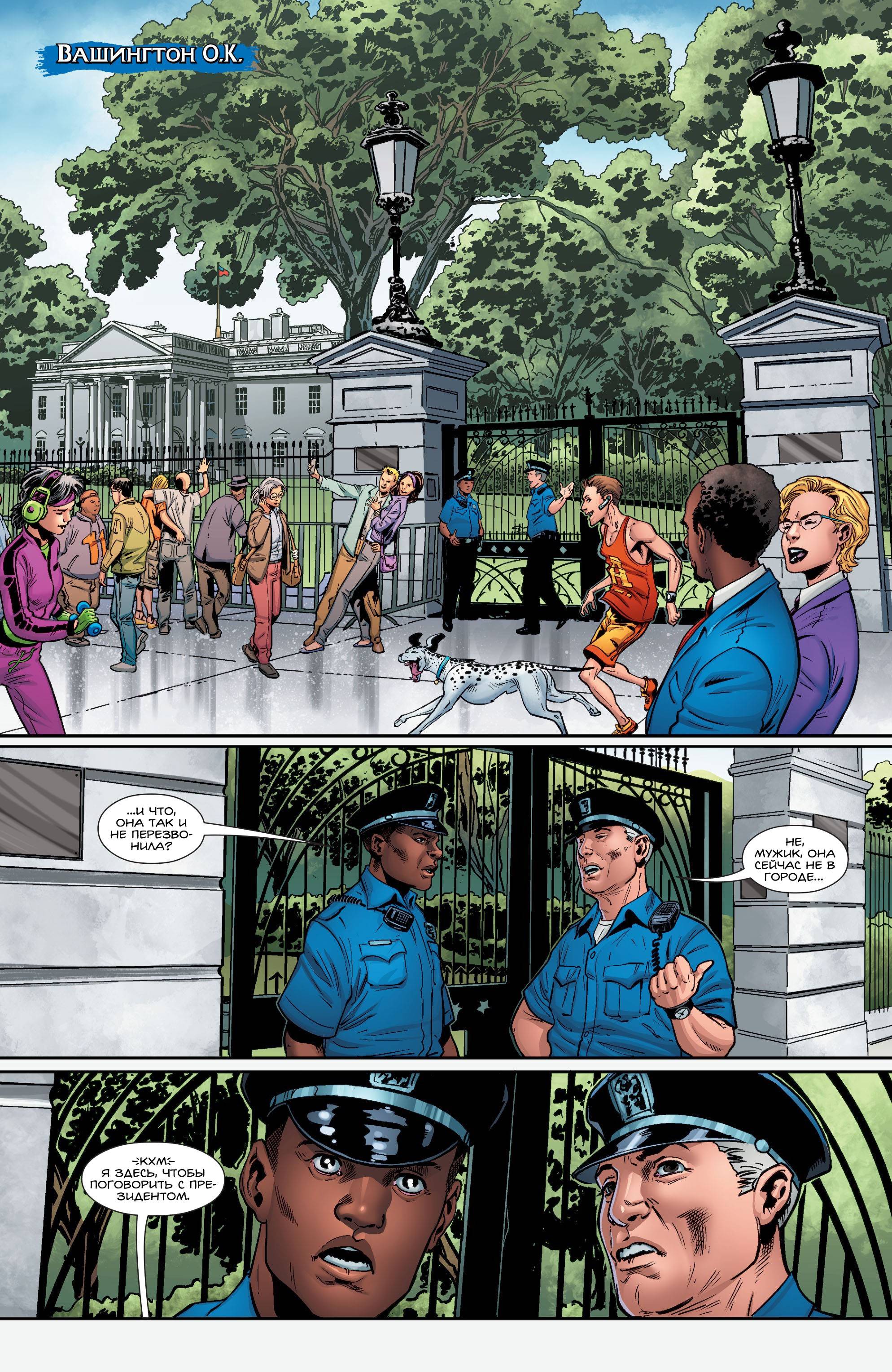 Аквамен №3 онлайн