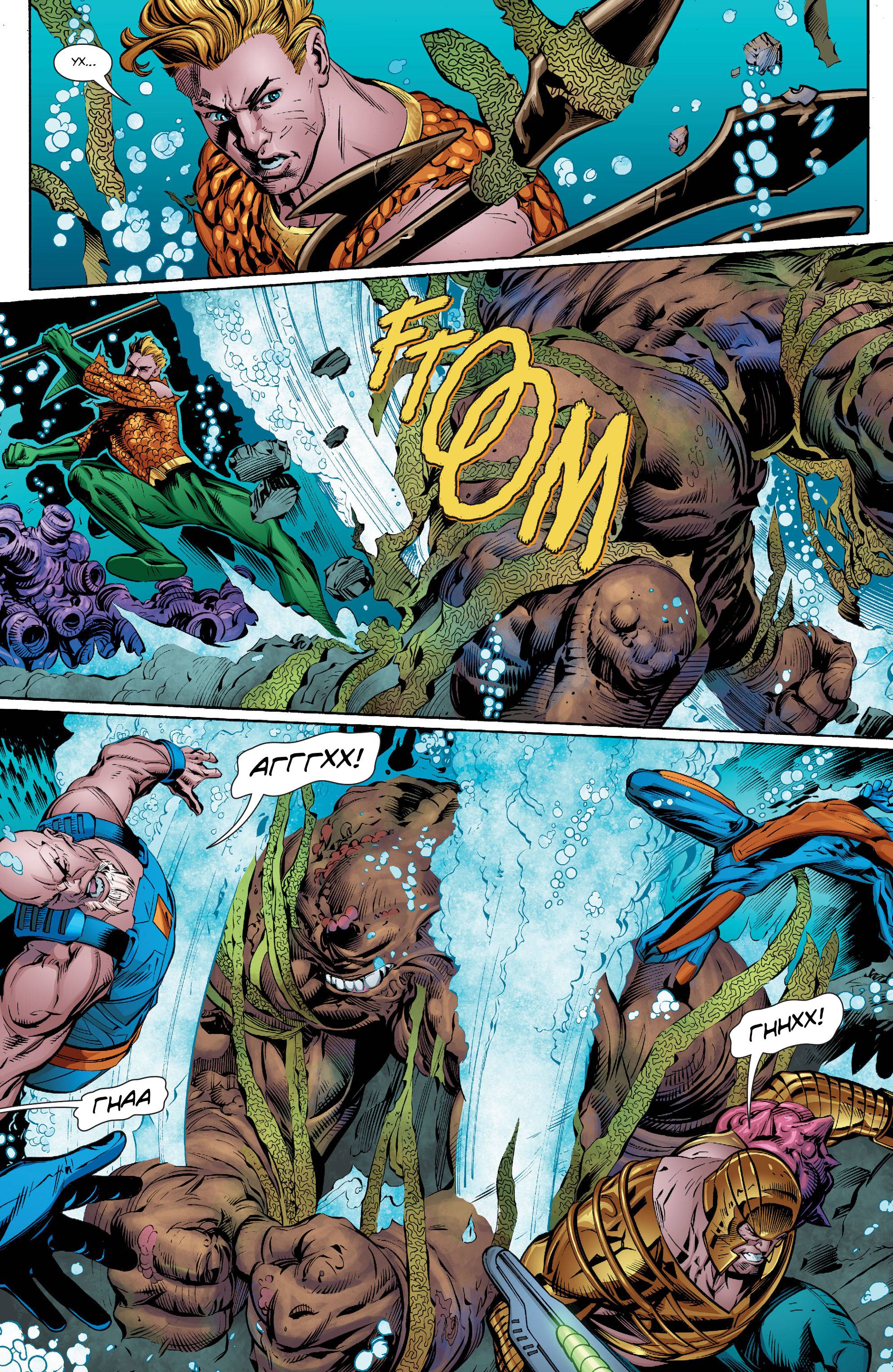 Аквамен №8 онлайн