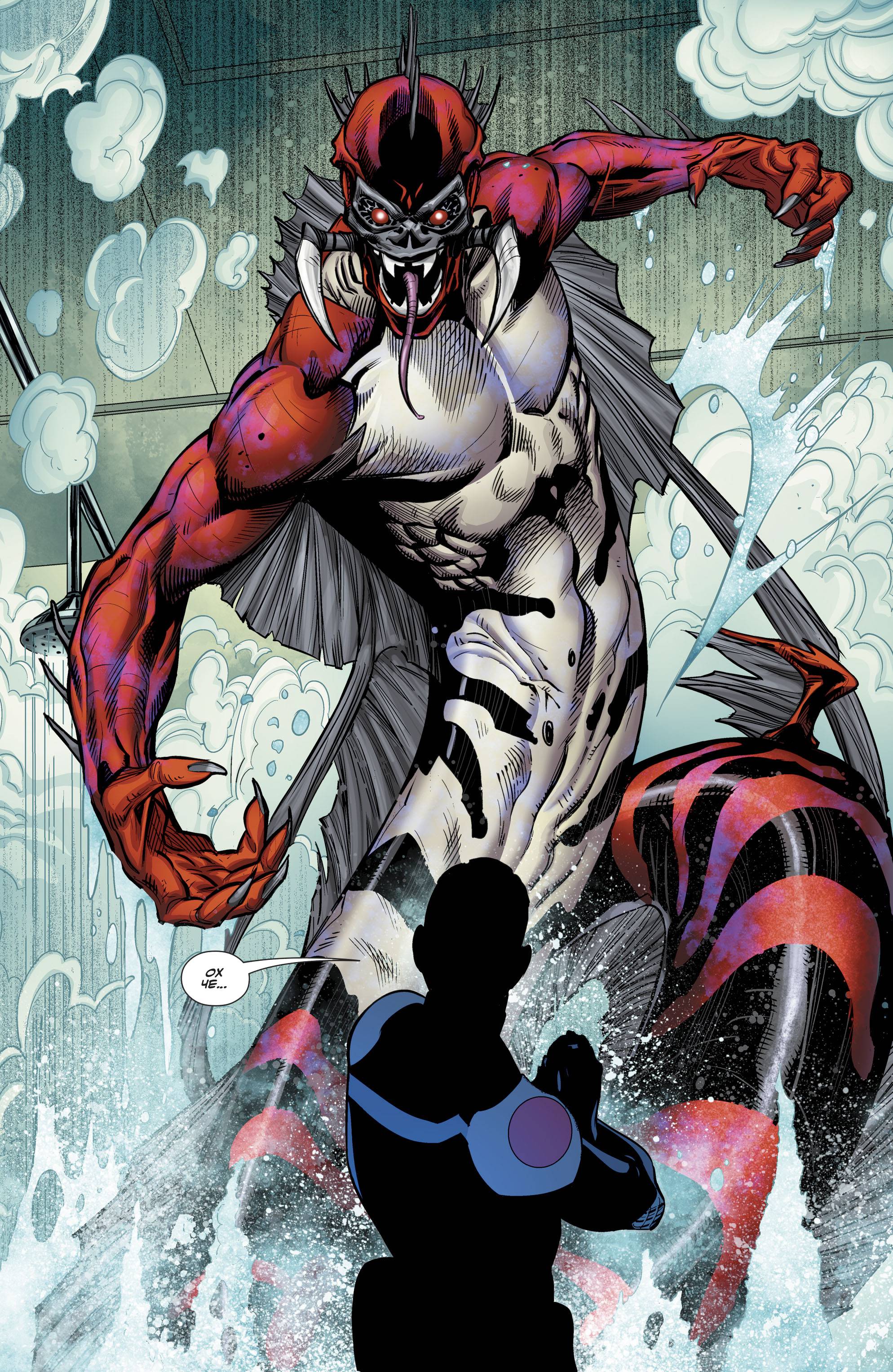 Аквамен №19 онлайн