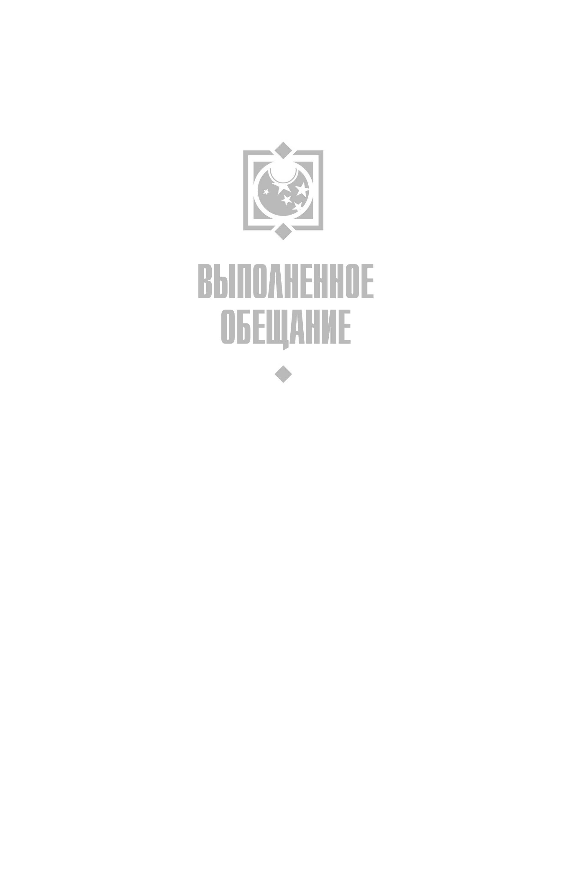 Мстители   №21 онлайн