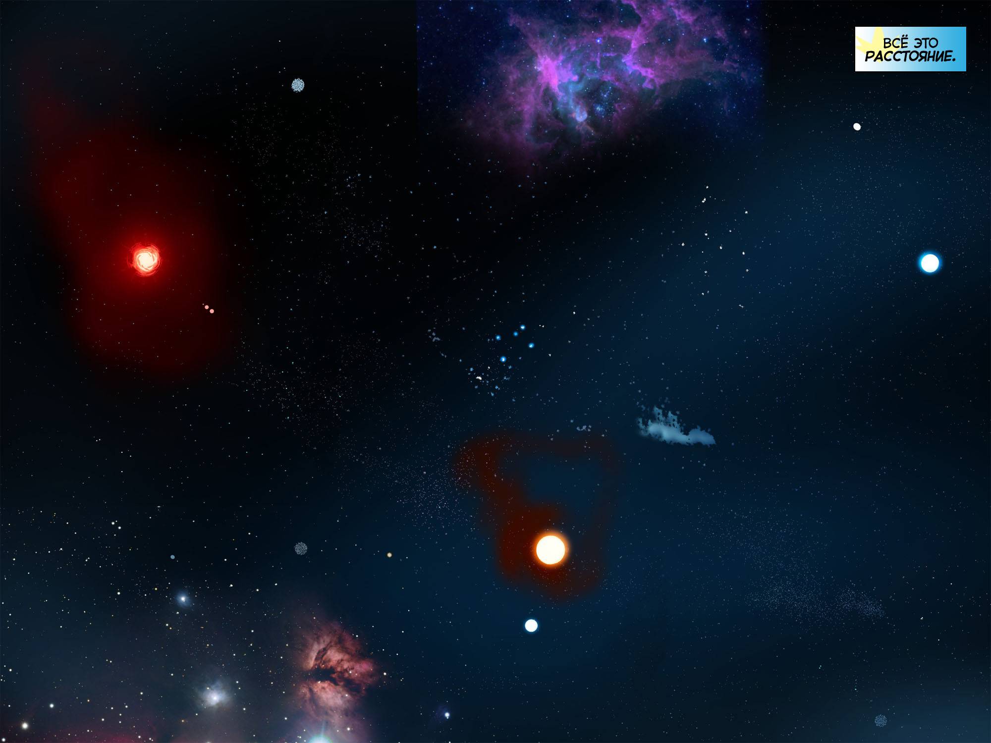 Икс бесконечность. Космический шутер PNG. Space Shooter PNG. Generic Space game. Space Shooter PNG bg.