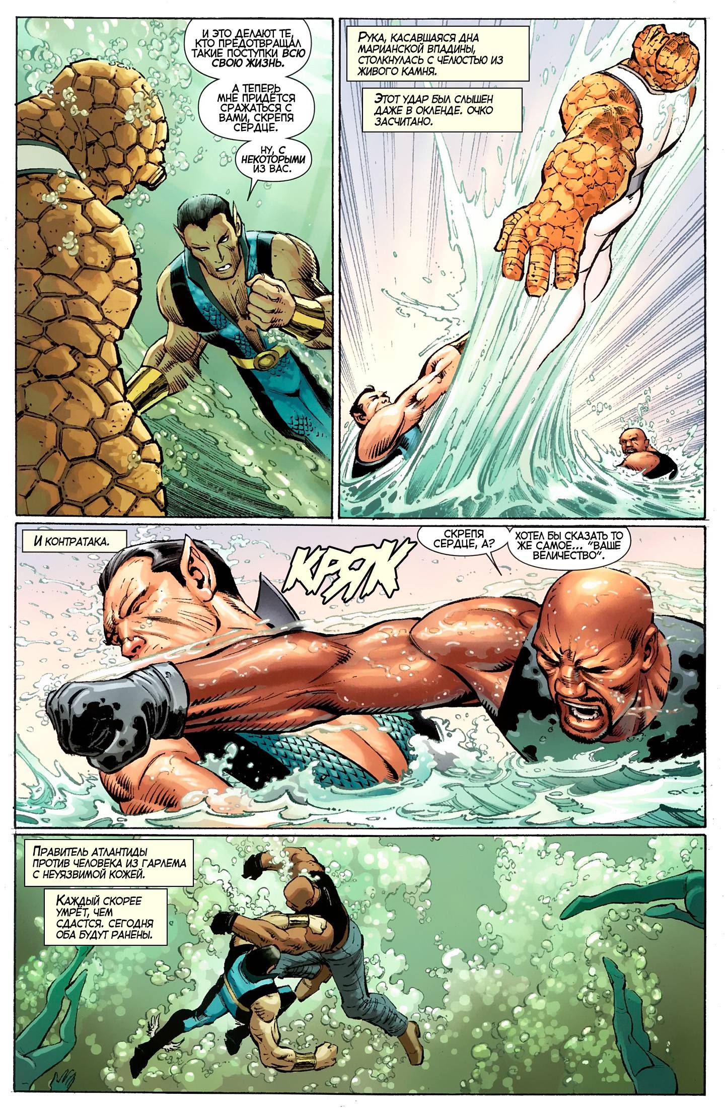 Ramon Namor