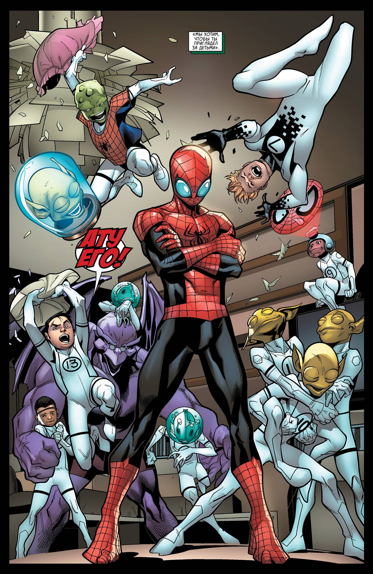 Человек паук вселенная комикс. Spider man Future Foundation комикс. Супериор Марвел. 616 Вселенная Марвел. Вселенная 616 человек паук.