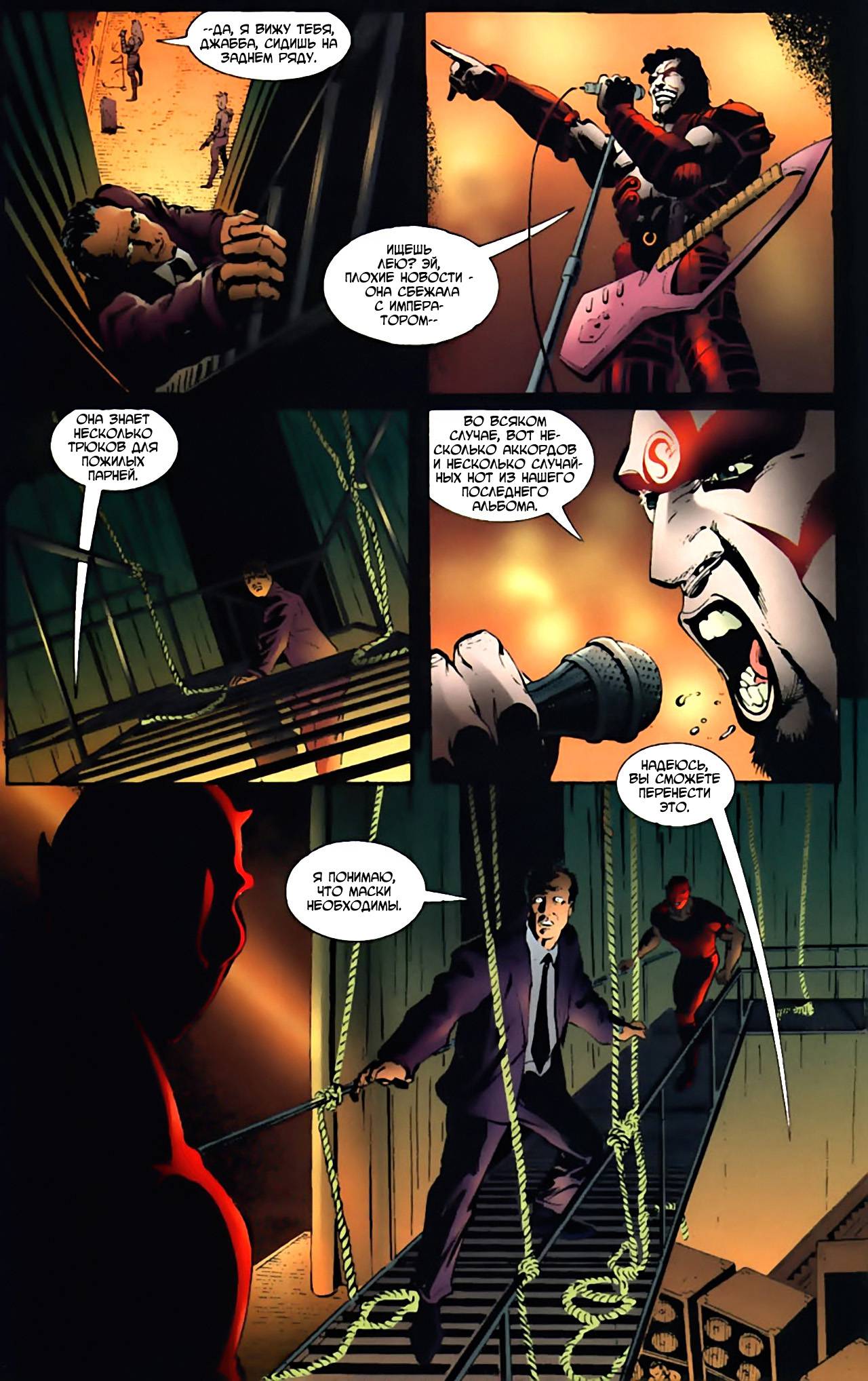 Азраил: Агент Летучей Мыши №47 онлайн