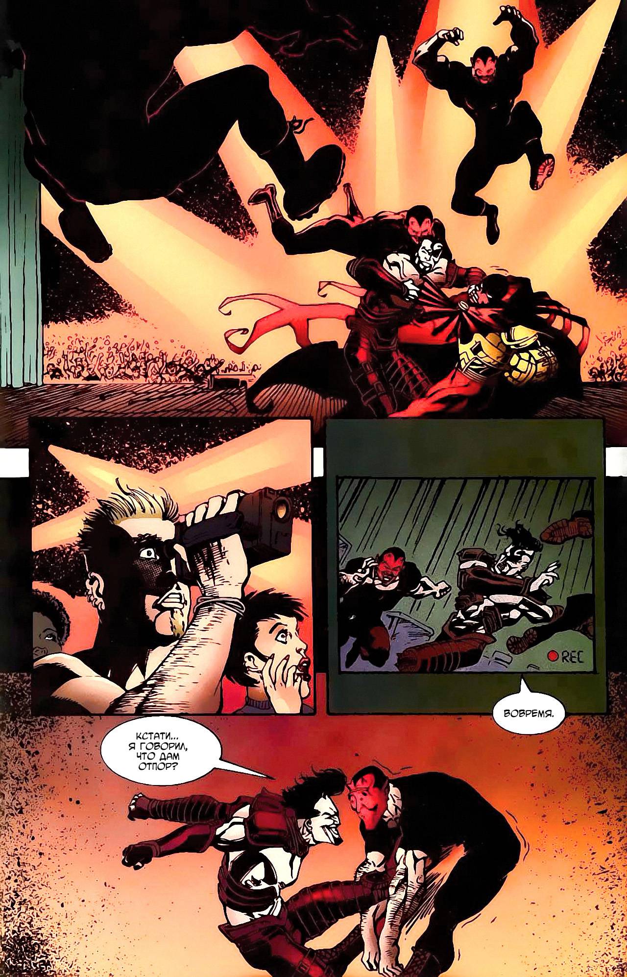 Азраил: Агент Летучей Мыши №48 онлайн