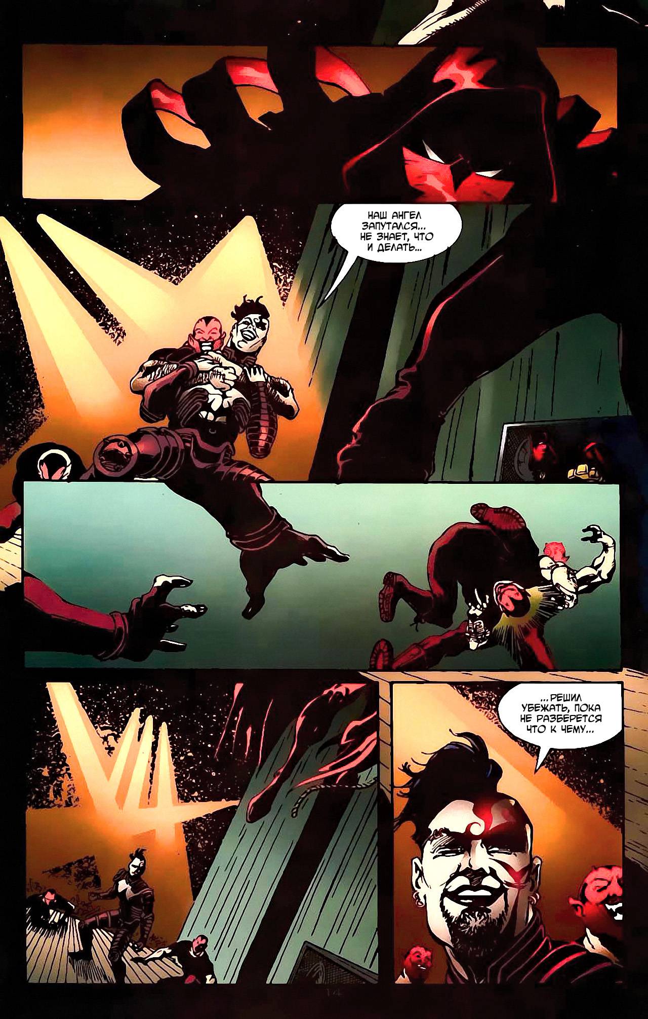 Азраил: Агент Летучей Мыши №48 онлайн