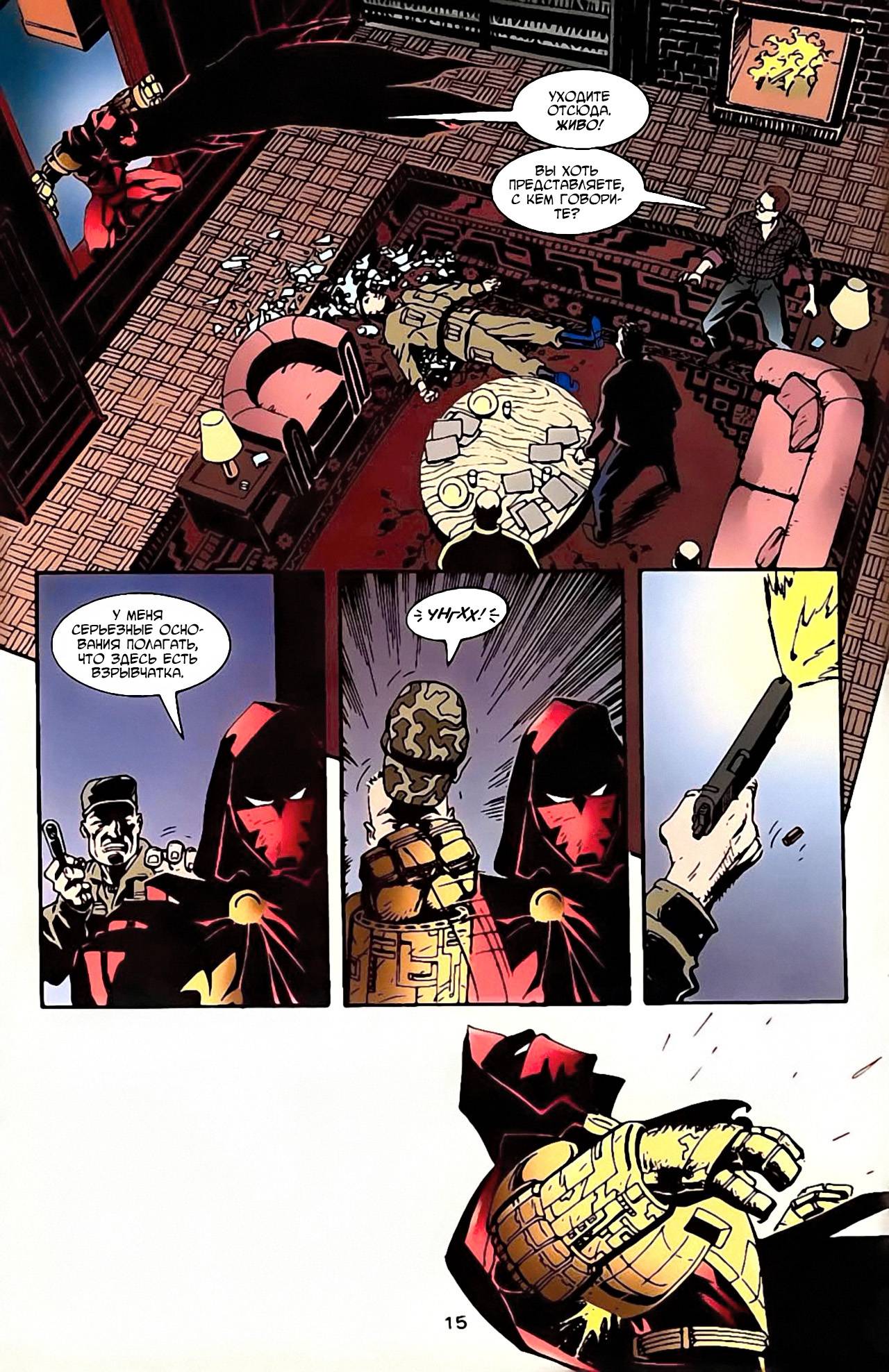 Азраил: Агент Летучей Мыши №49 онлайн