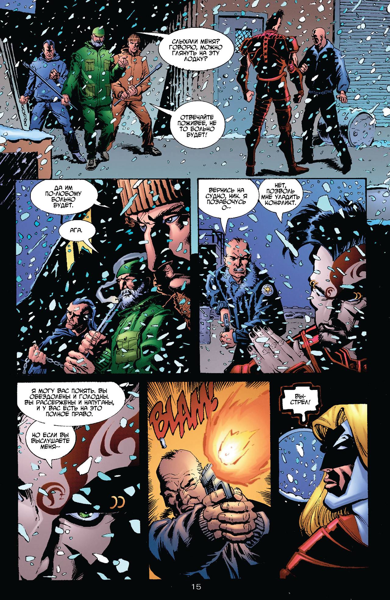 Азраил: Агент Летучей Мыши №52 онлайн