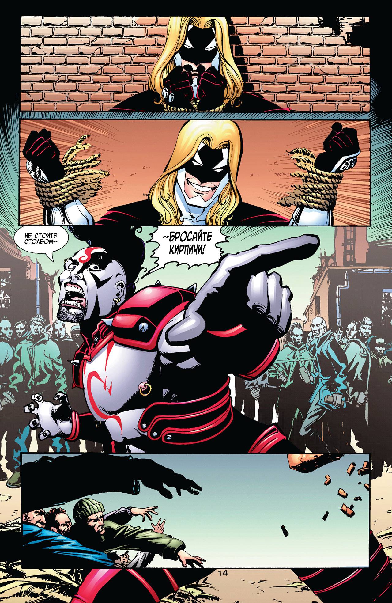 Азраил: Агент Летучей Мыши №57 онлайн