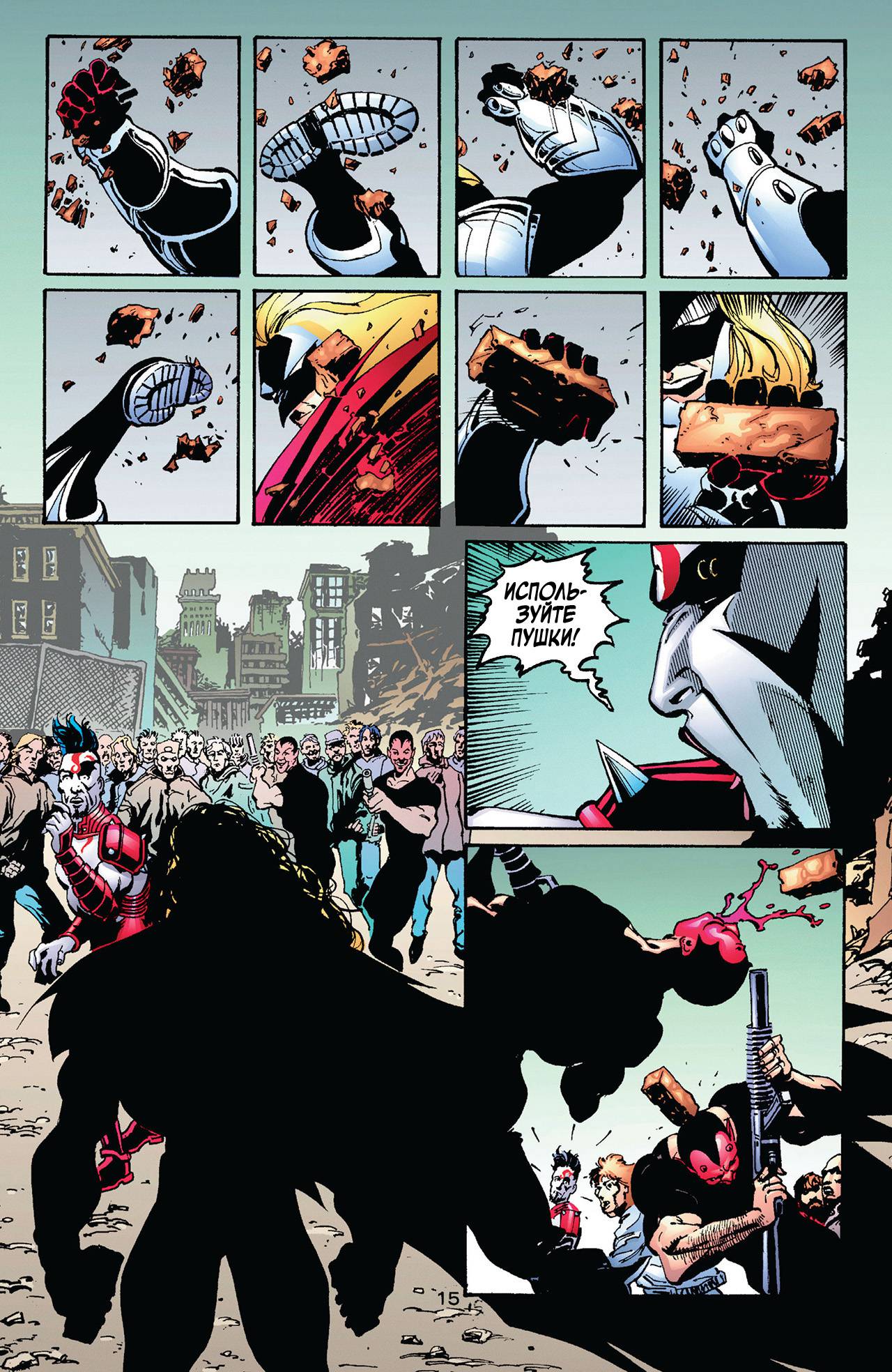 Азраил: Агент Летучей Мыши №57 онлайн