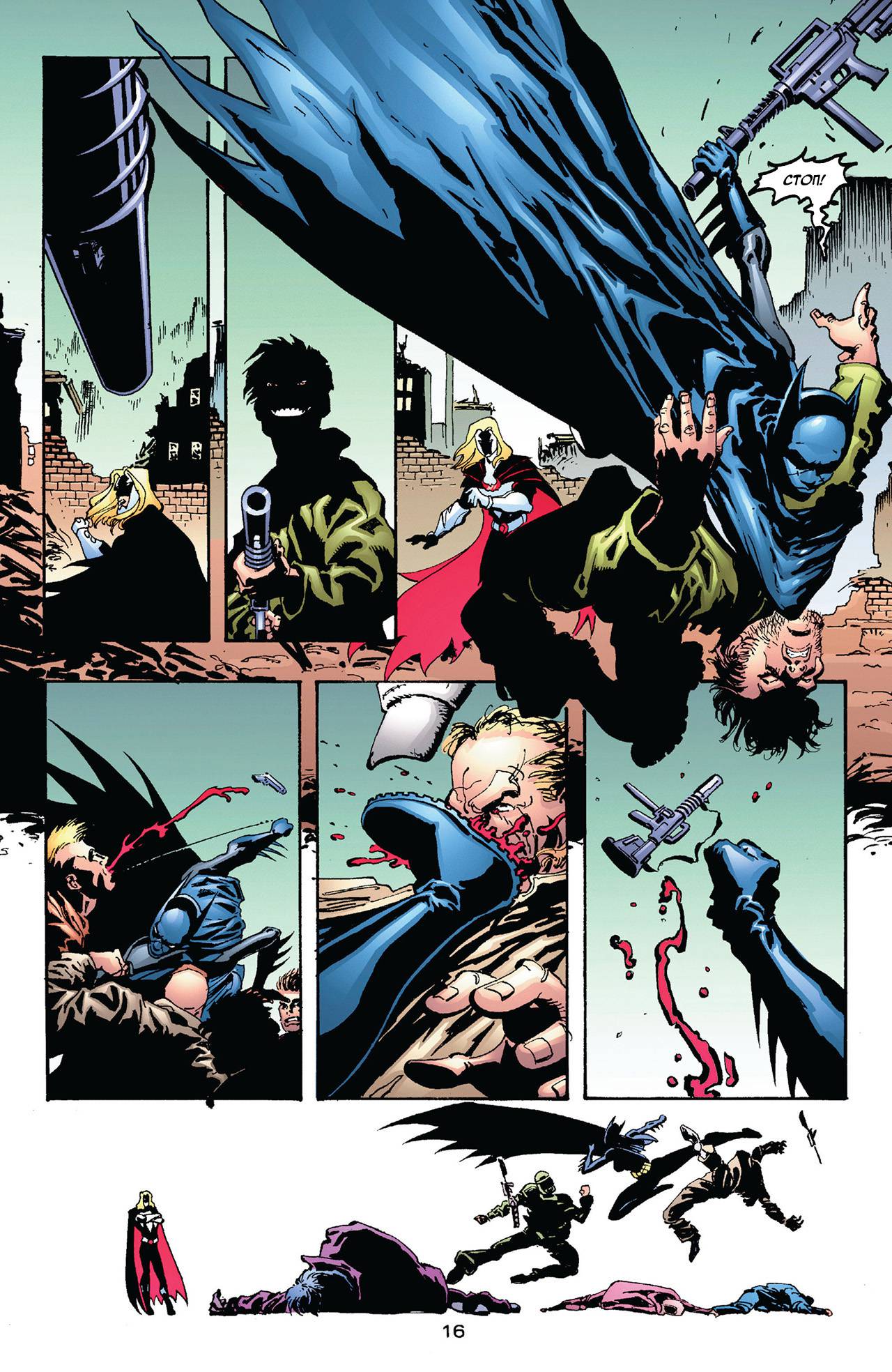 Азраил: Агент Летучей Мыши №57 онлайн