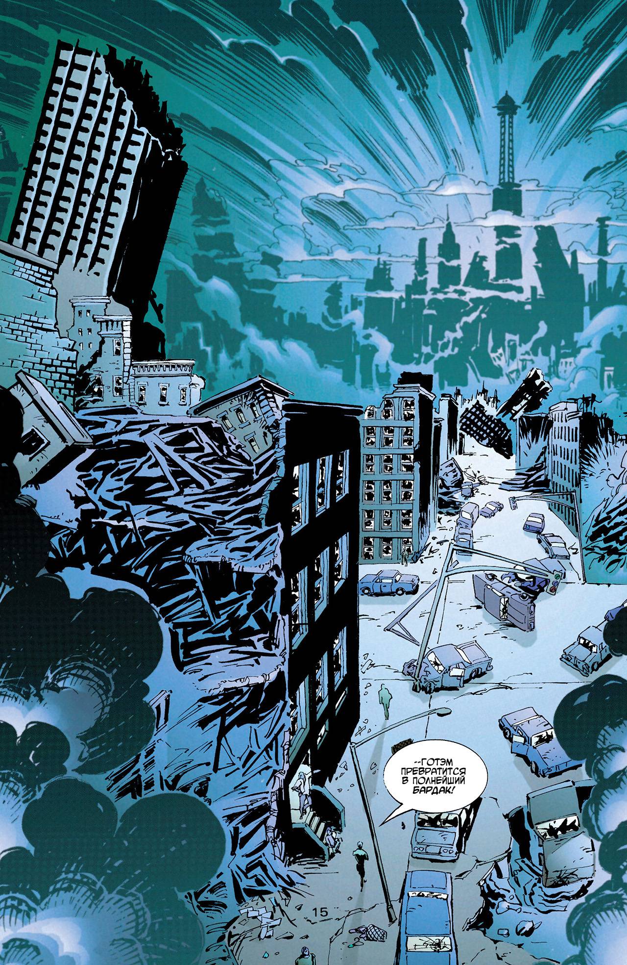 Азраил: Агент Летучей Мыши №59 онлайн