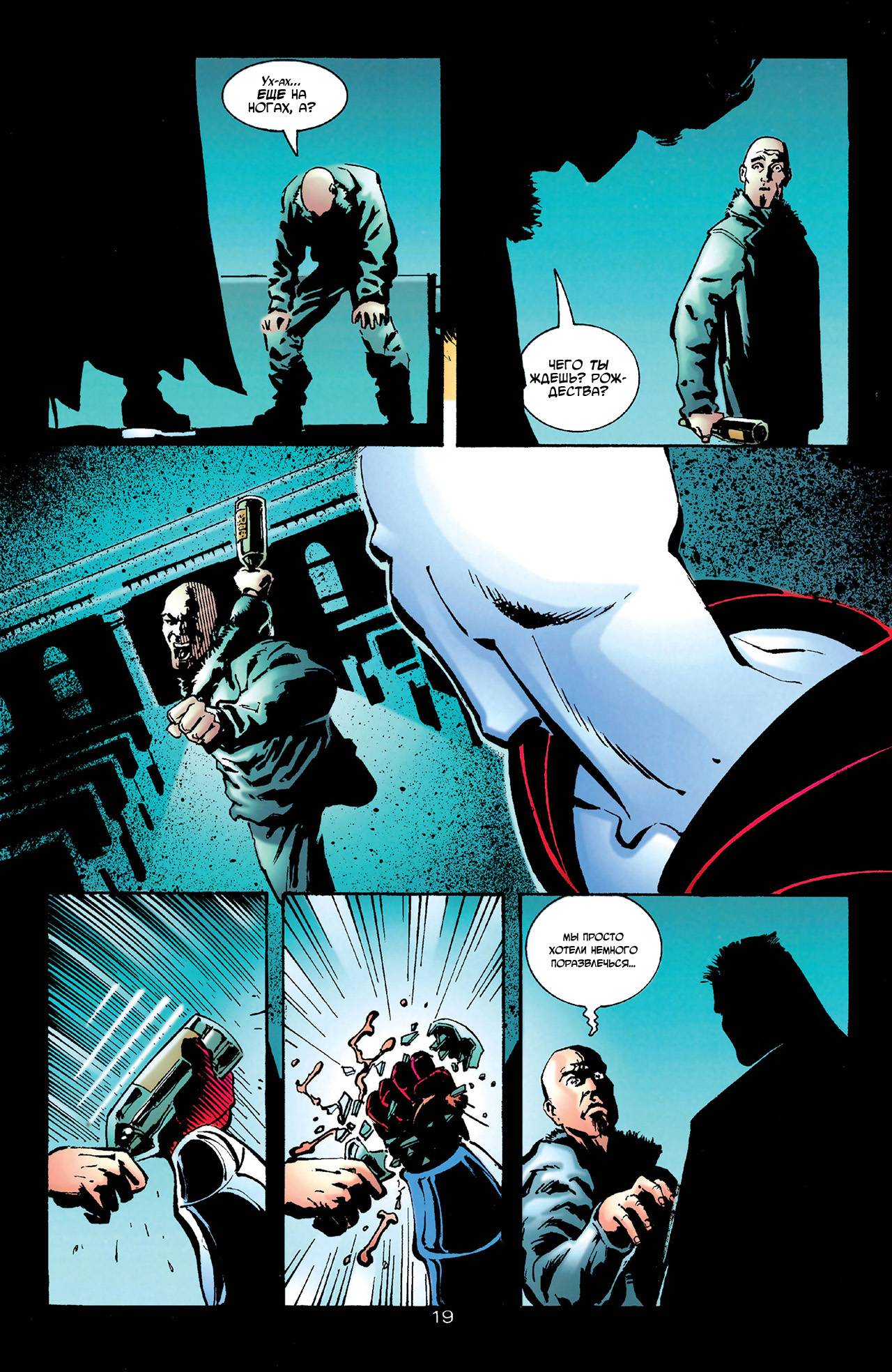 Азраил: Агент Летучей Мыши №62 онлайн