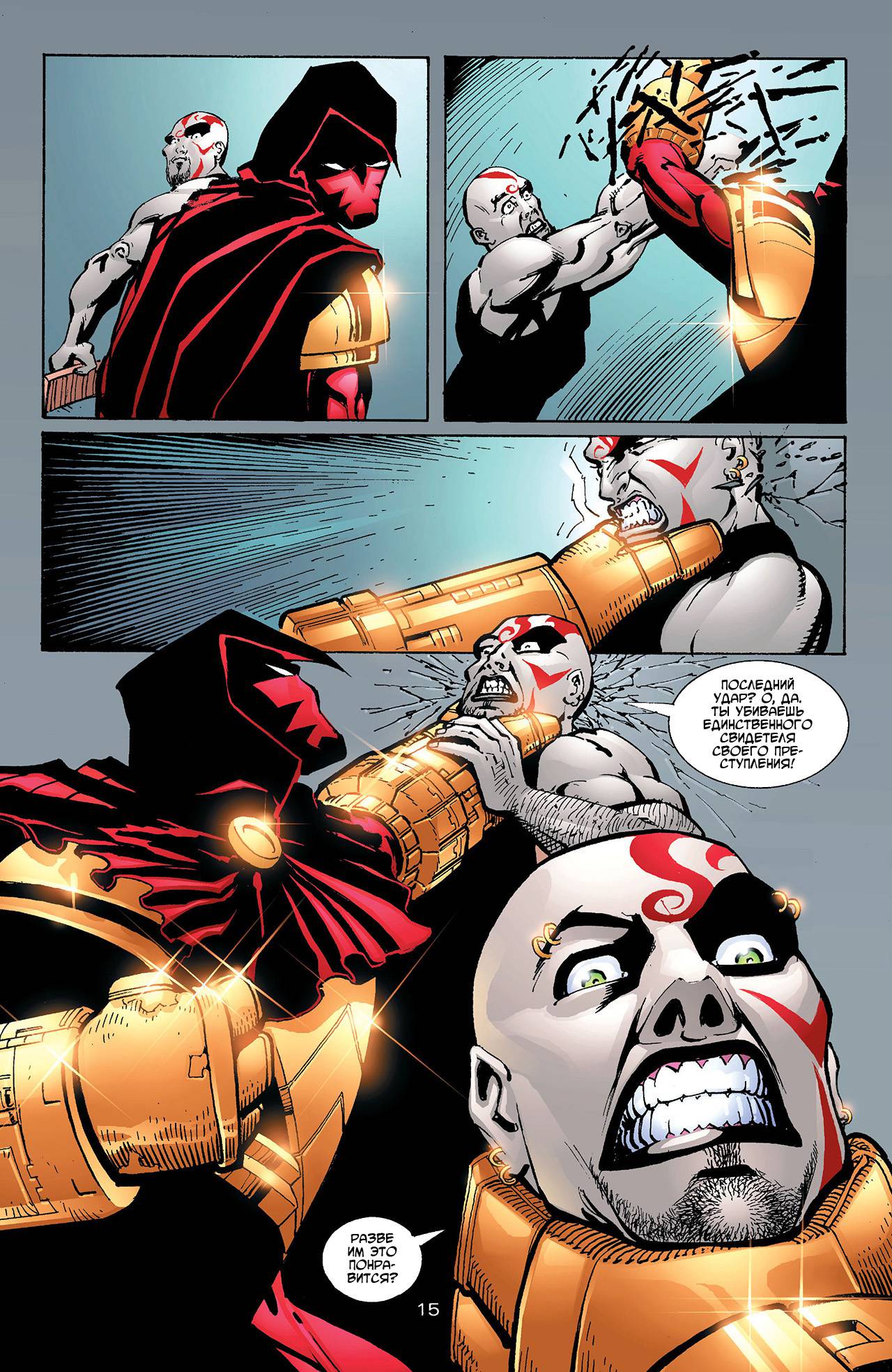 Азраил: Агент Летучей Мыши №65 онлайн