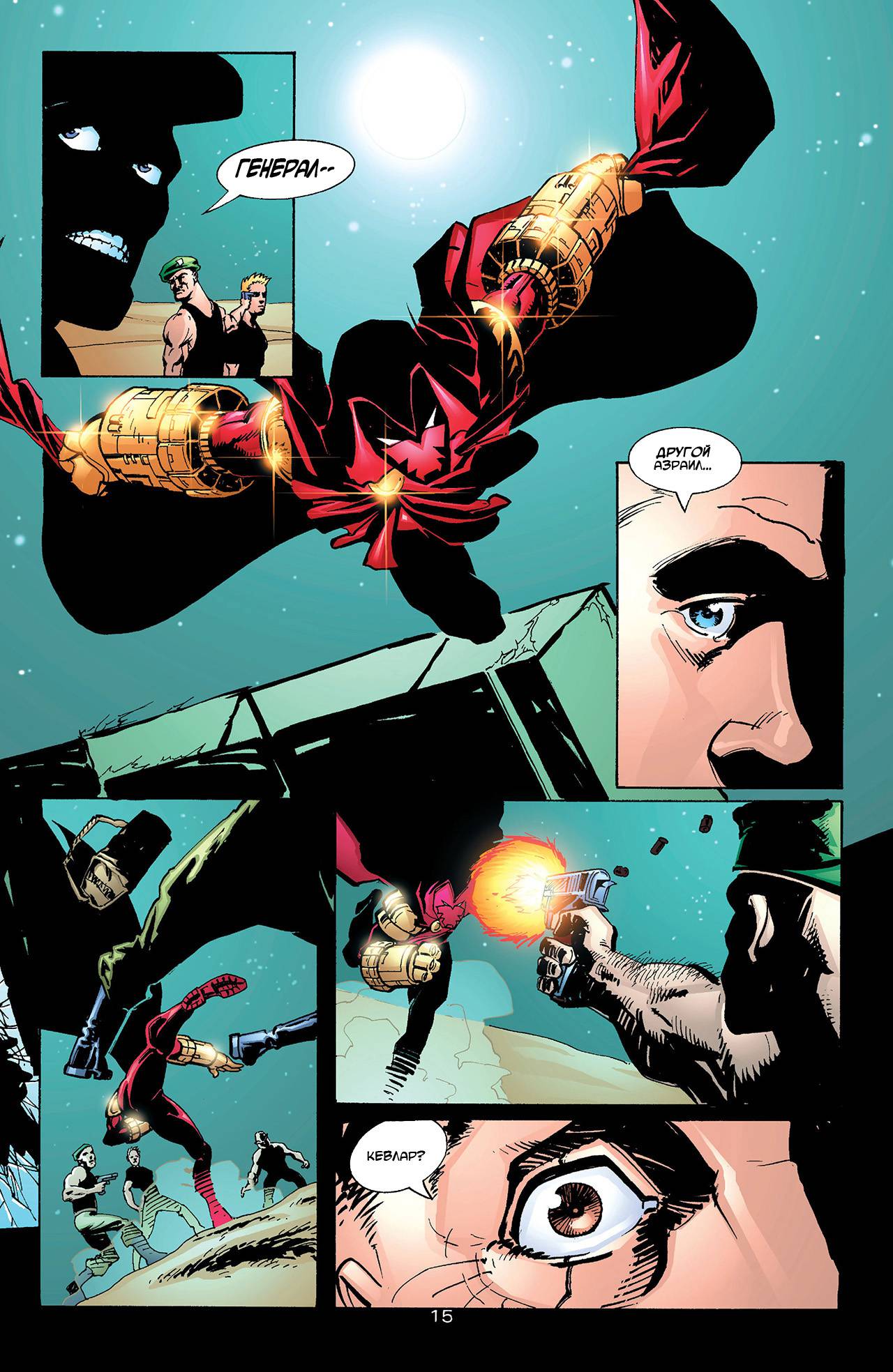 Азраил: Агент Летучей Мыши №68 онлайн