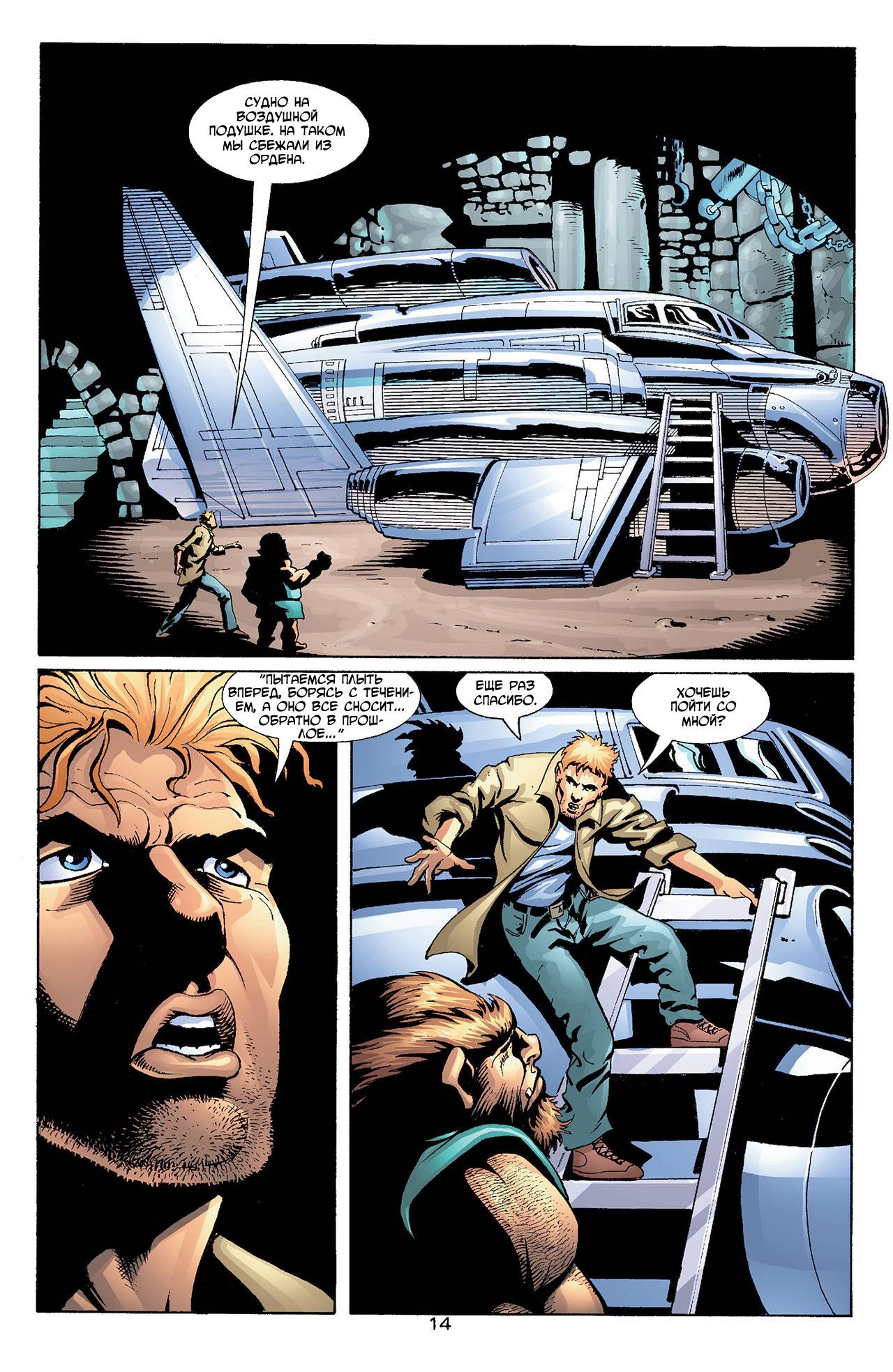 Азраил: Агент Летучей Мыши №73 онлайн