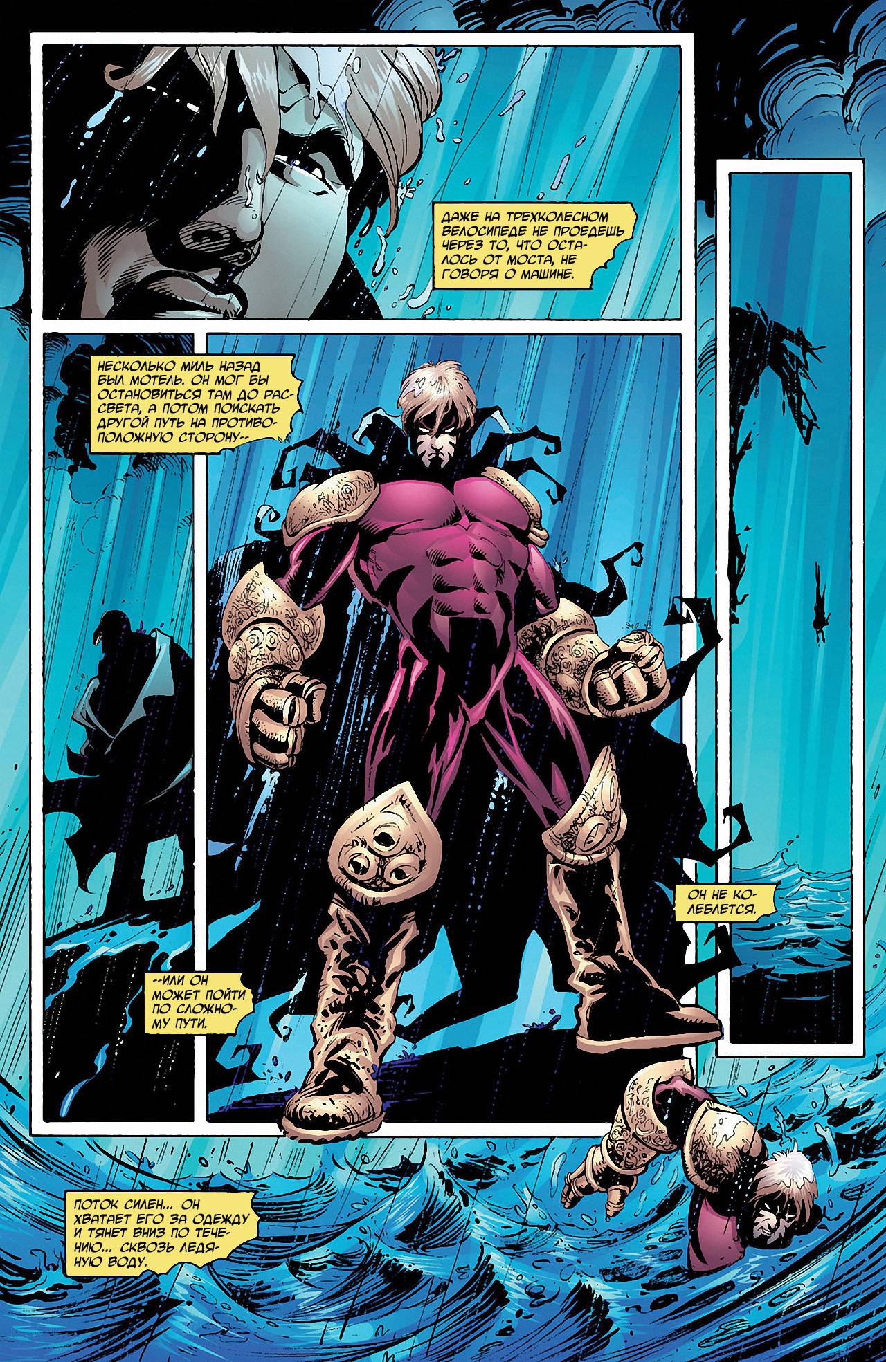 Азраил: Агент Летучей Мыши №75 онлайн