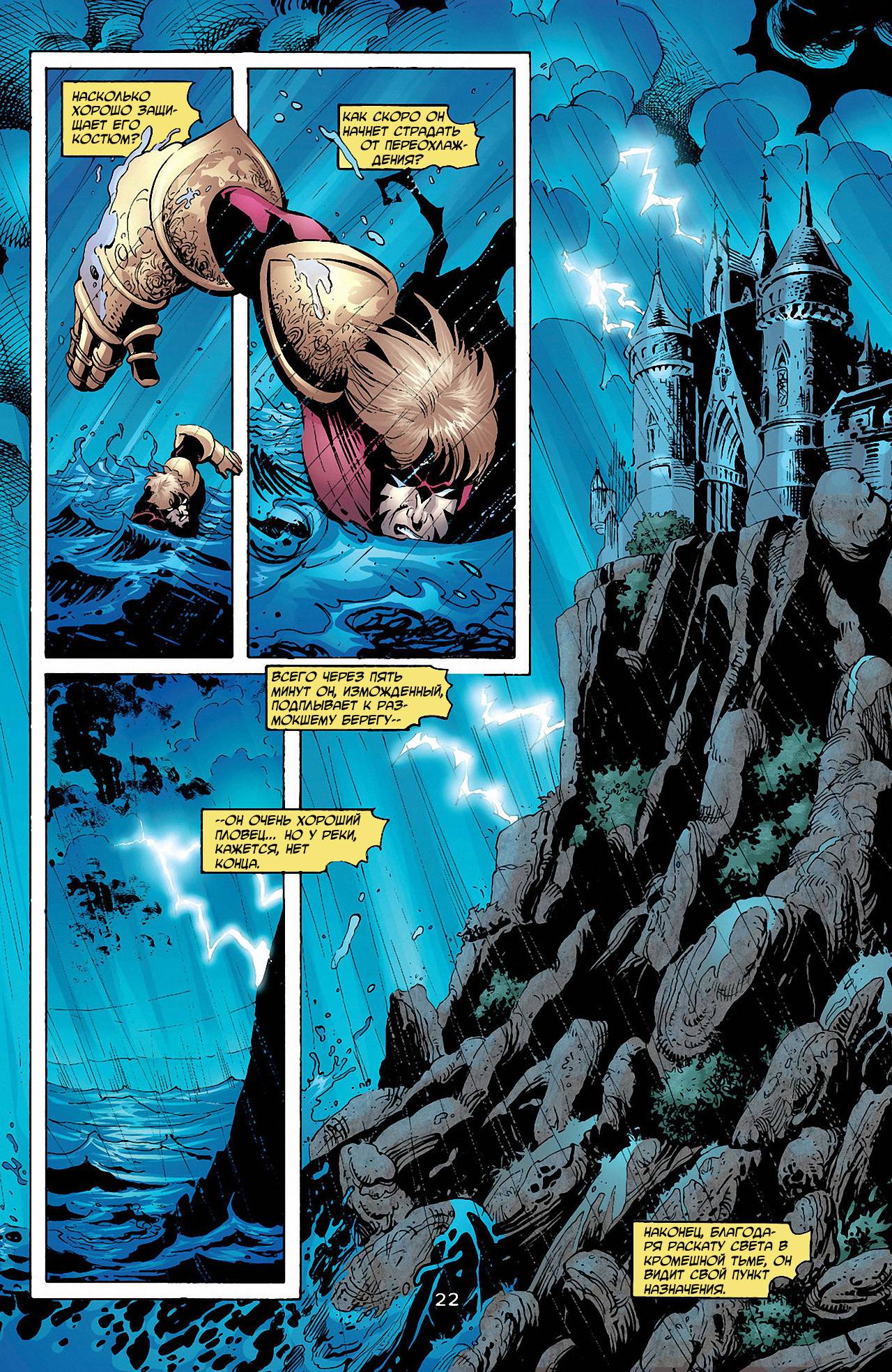 Азраил: Агент Летучей Мыши №75 онлайн