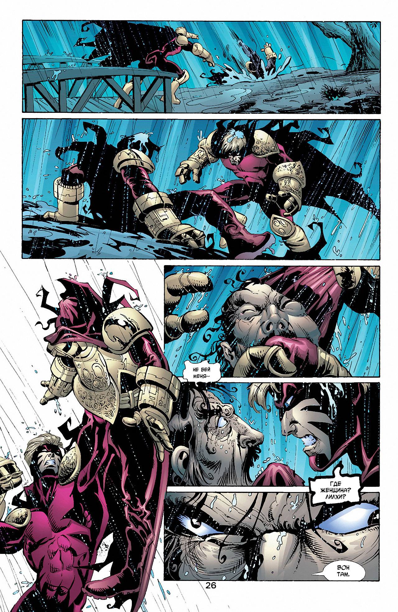 Азраил: Агент Летучей Мыши №75 онлайн